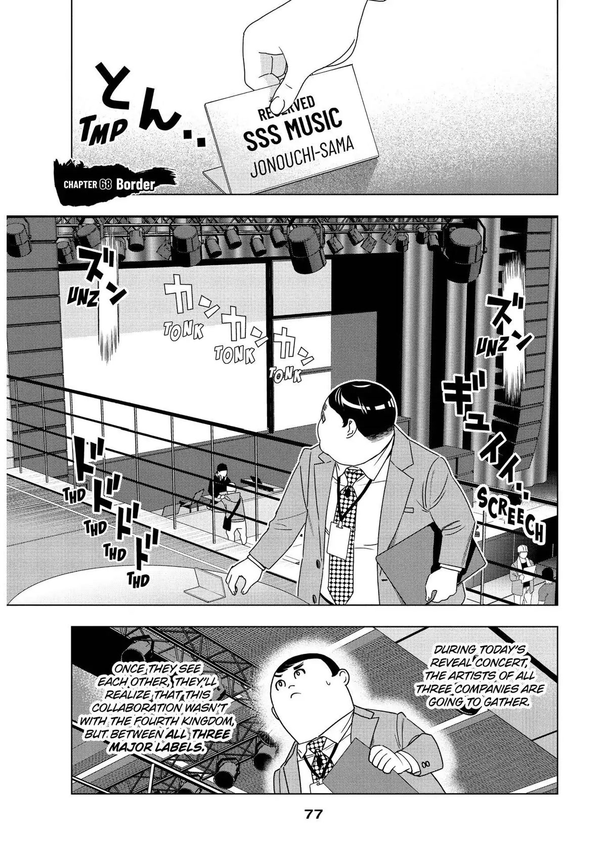 Paripi Koumei Chapter 68 page 1 - Chapter 68