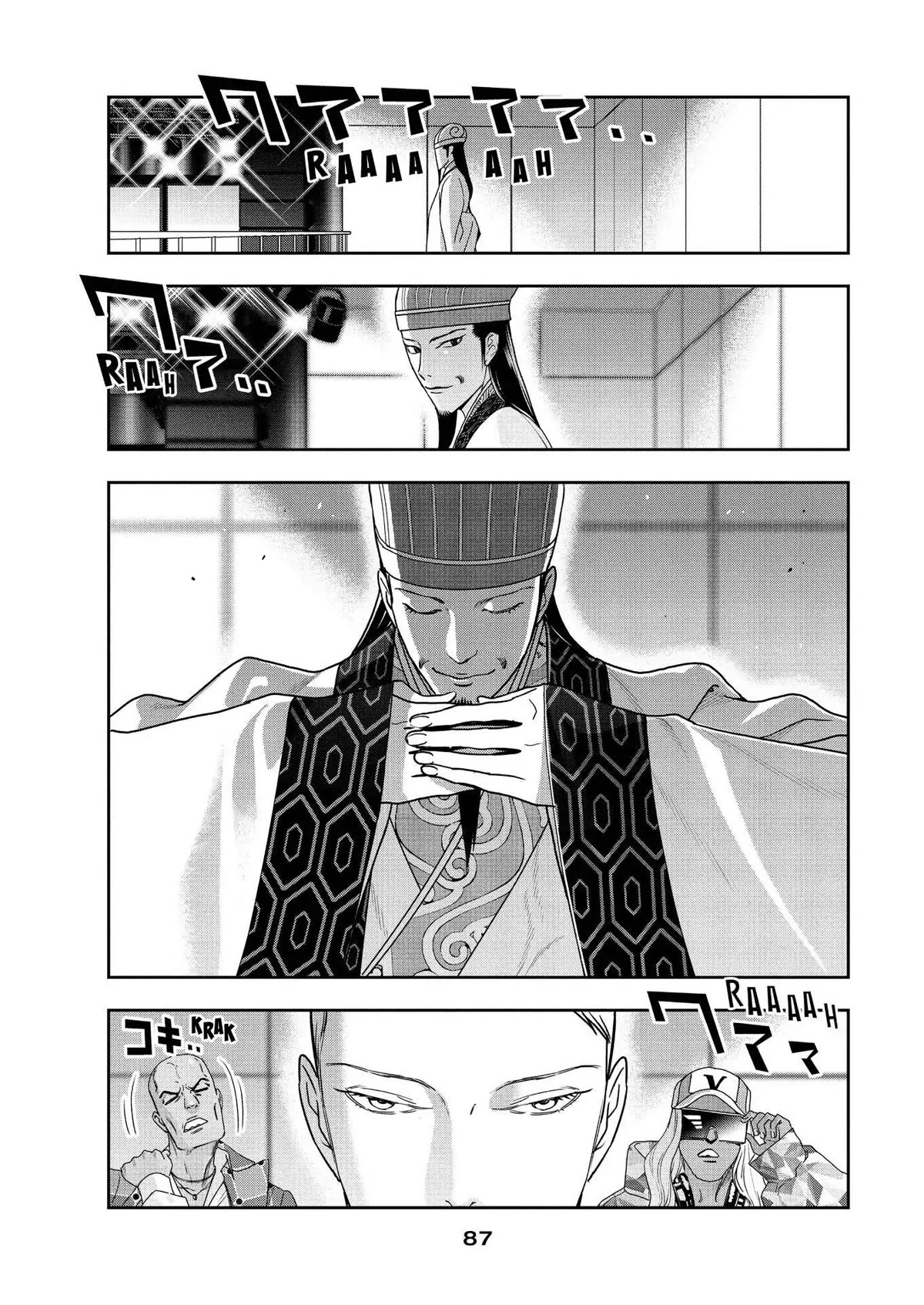 Paripi Koumei Chapter 68 page 11 - Chapter 68