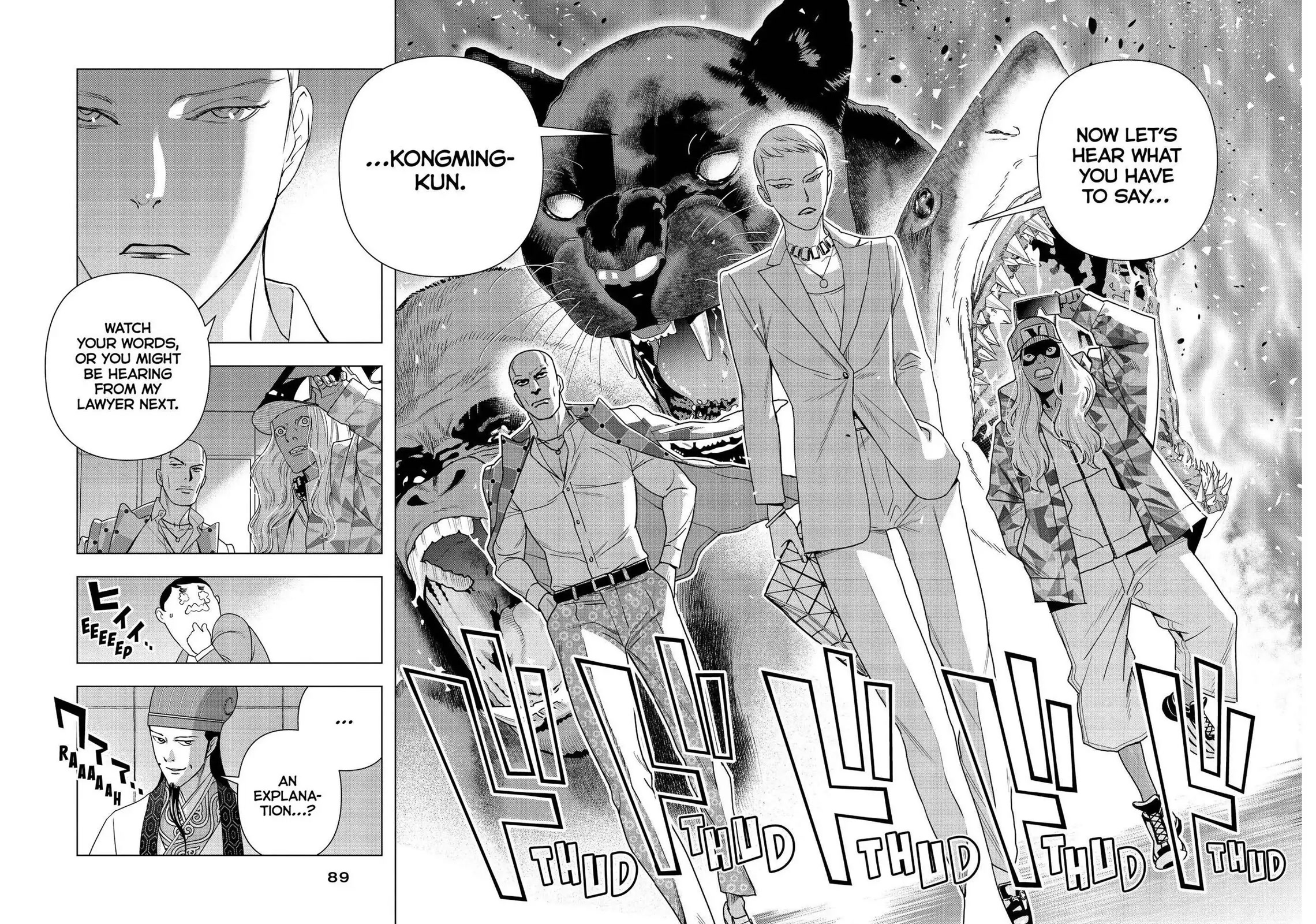 Paripi Koumei Chapter 68 page 12 - Chapter 68