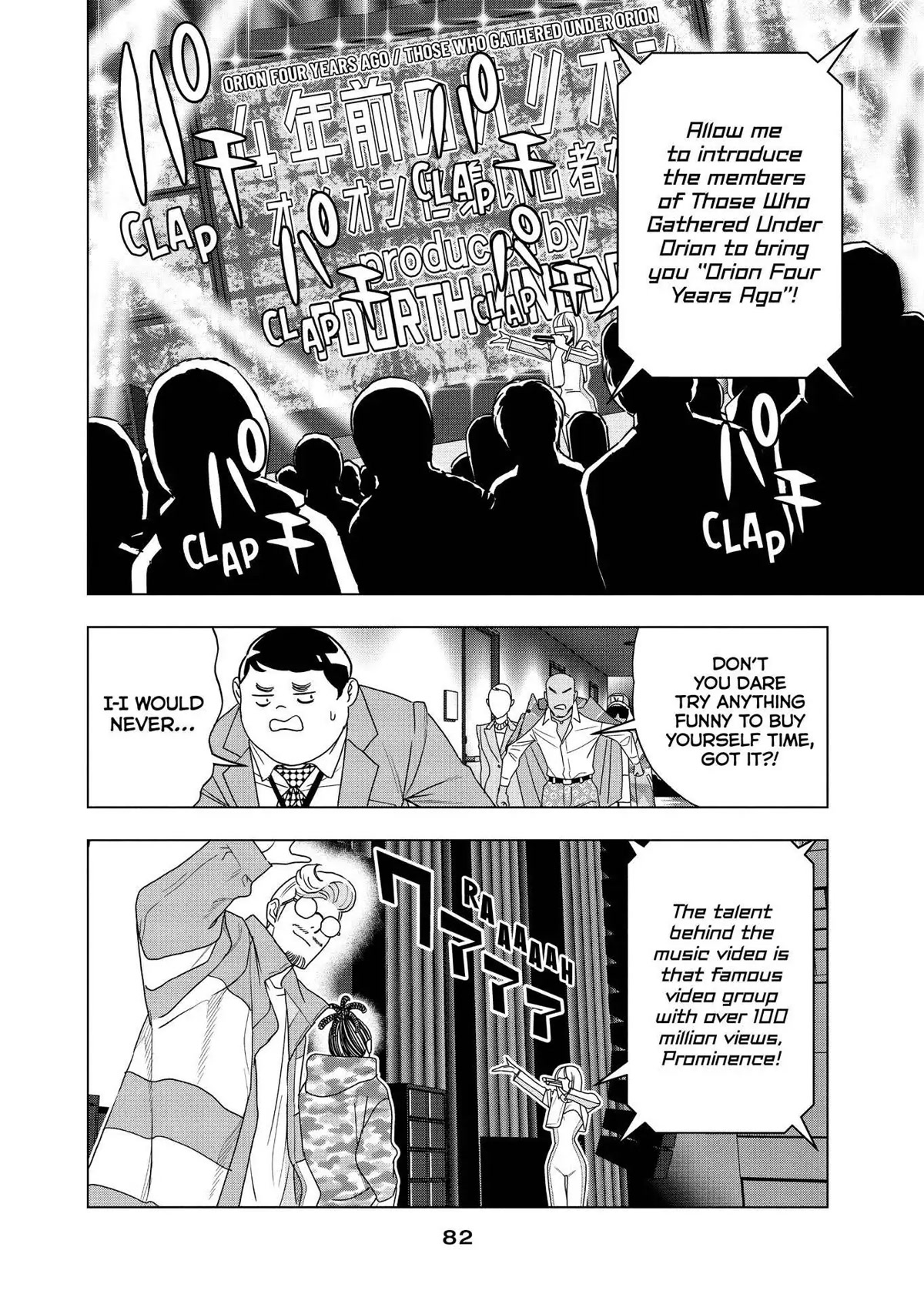 Paripi Koumei Chapter 68 page 6 - Chapter 68