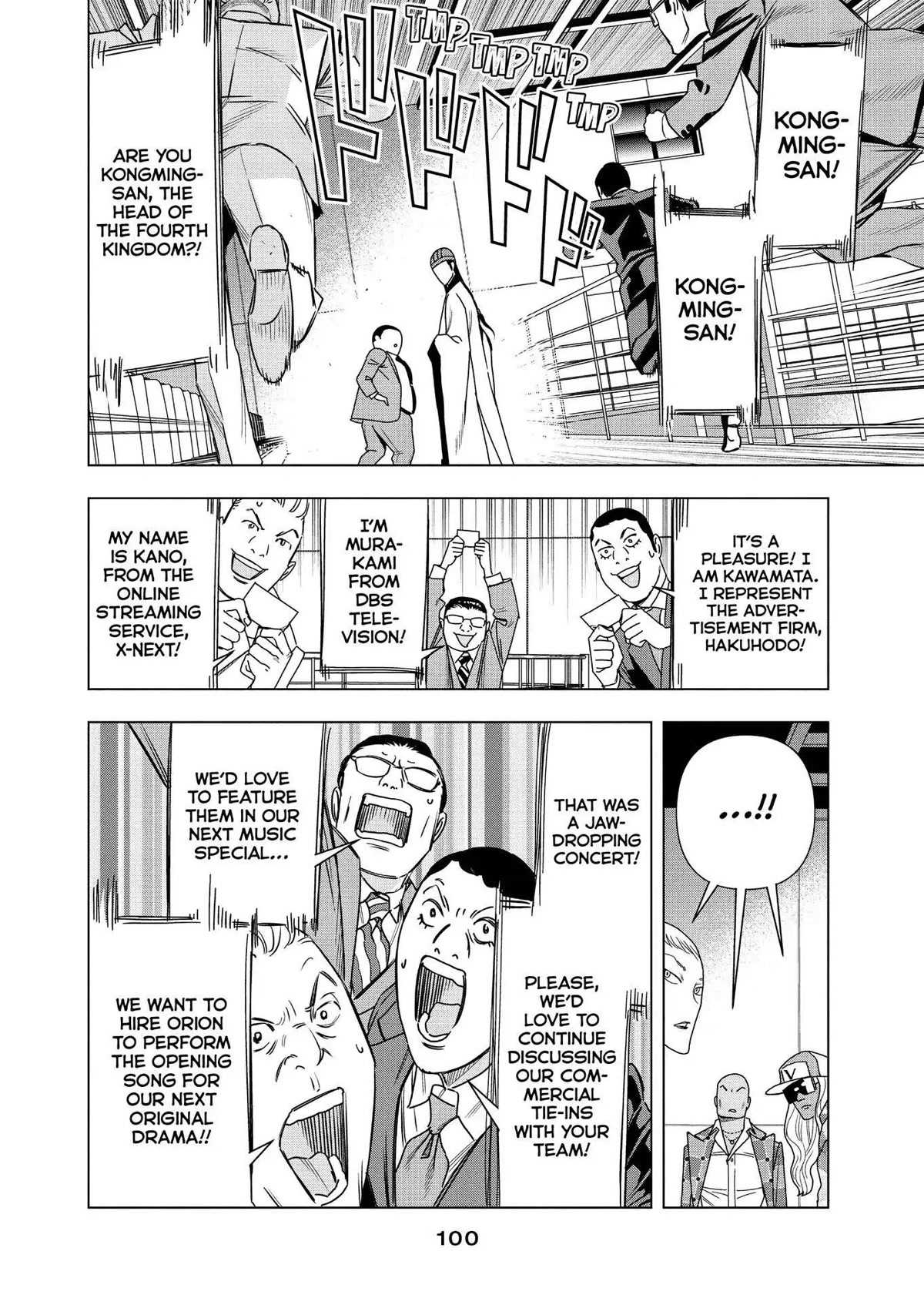 Paripi Koumei Chapter 69 page 4 - Chapter 69