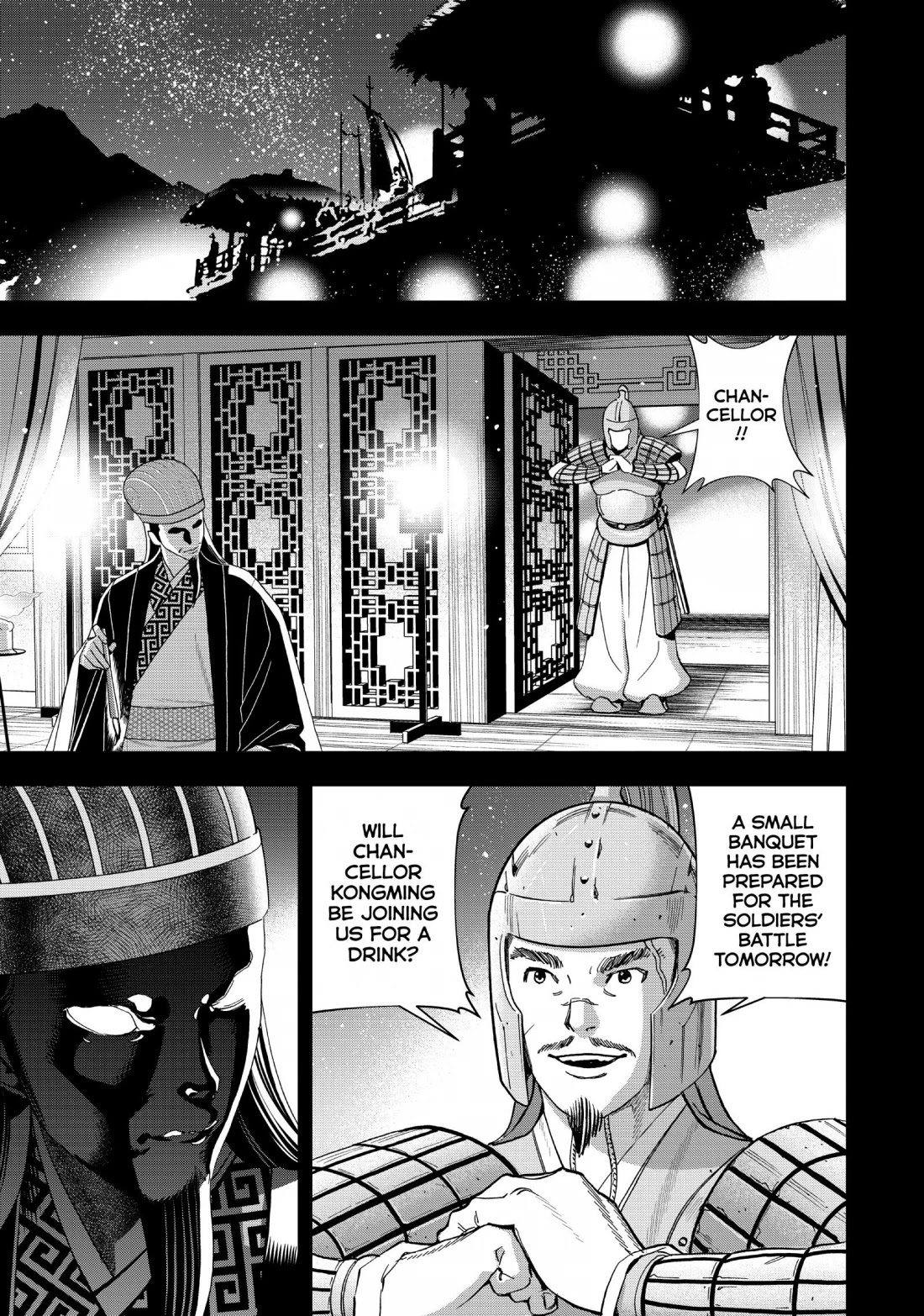Paripi Koumei Chapter 7 page 1 - Chapter 7