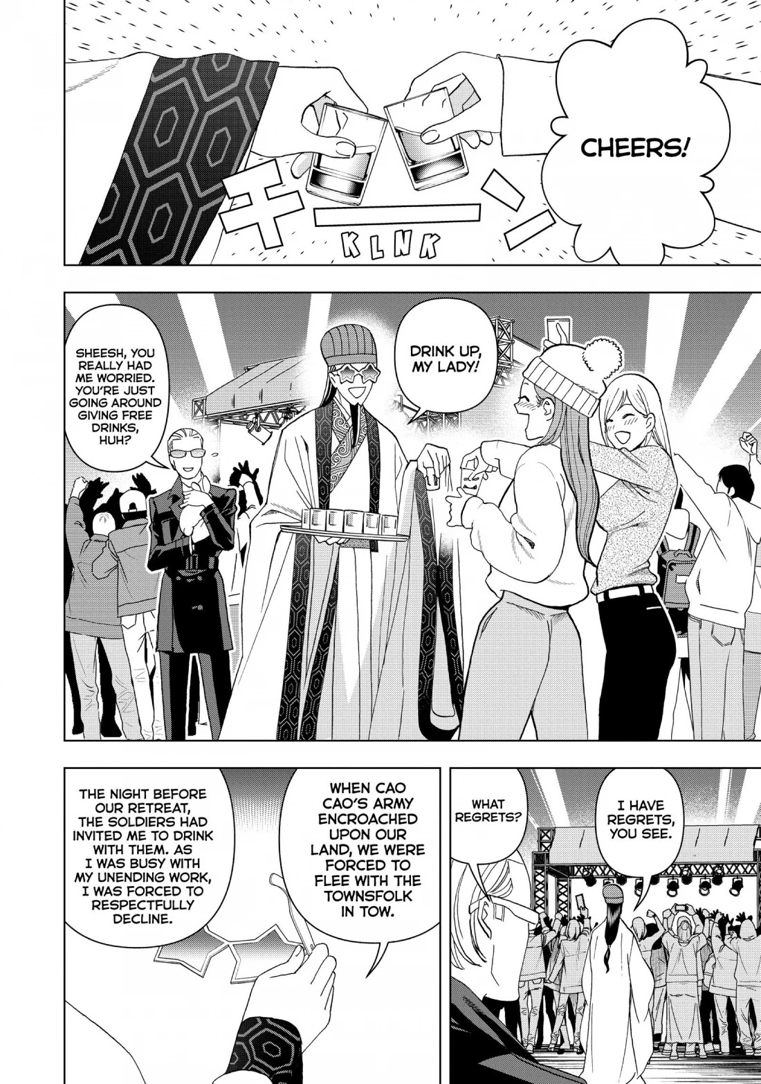 Paripi Koumei Chapter 7 page 13 - Chapter 7