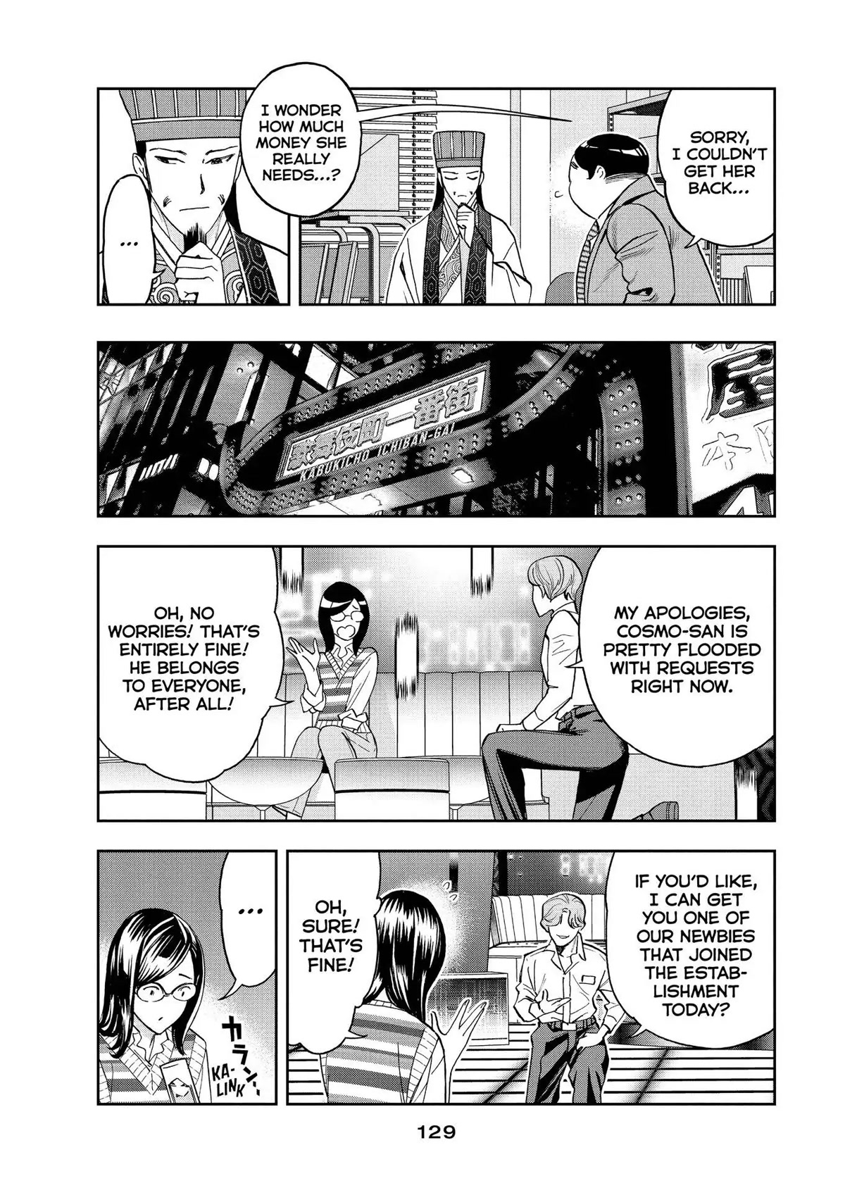 Paripi Koumei Chapter 70 page 15 - Chapter 70