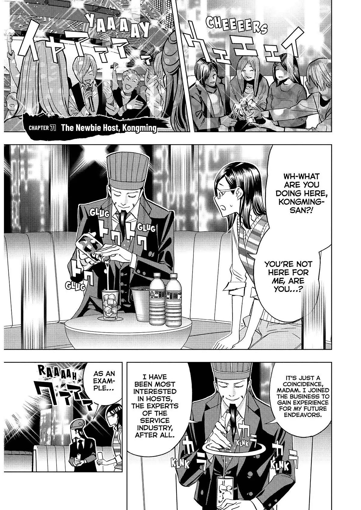 Paripi Koumei Chapter 71 page 1 - Chapter 71