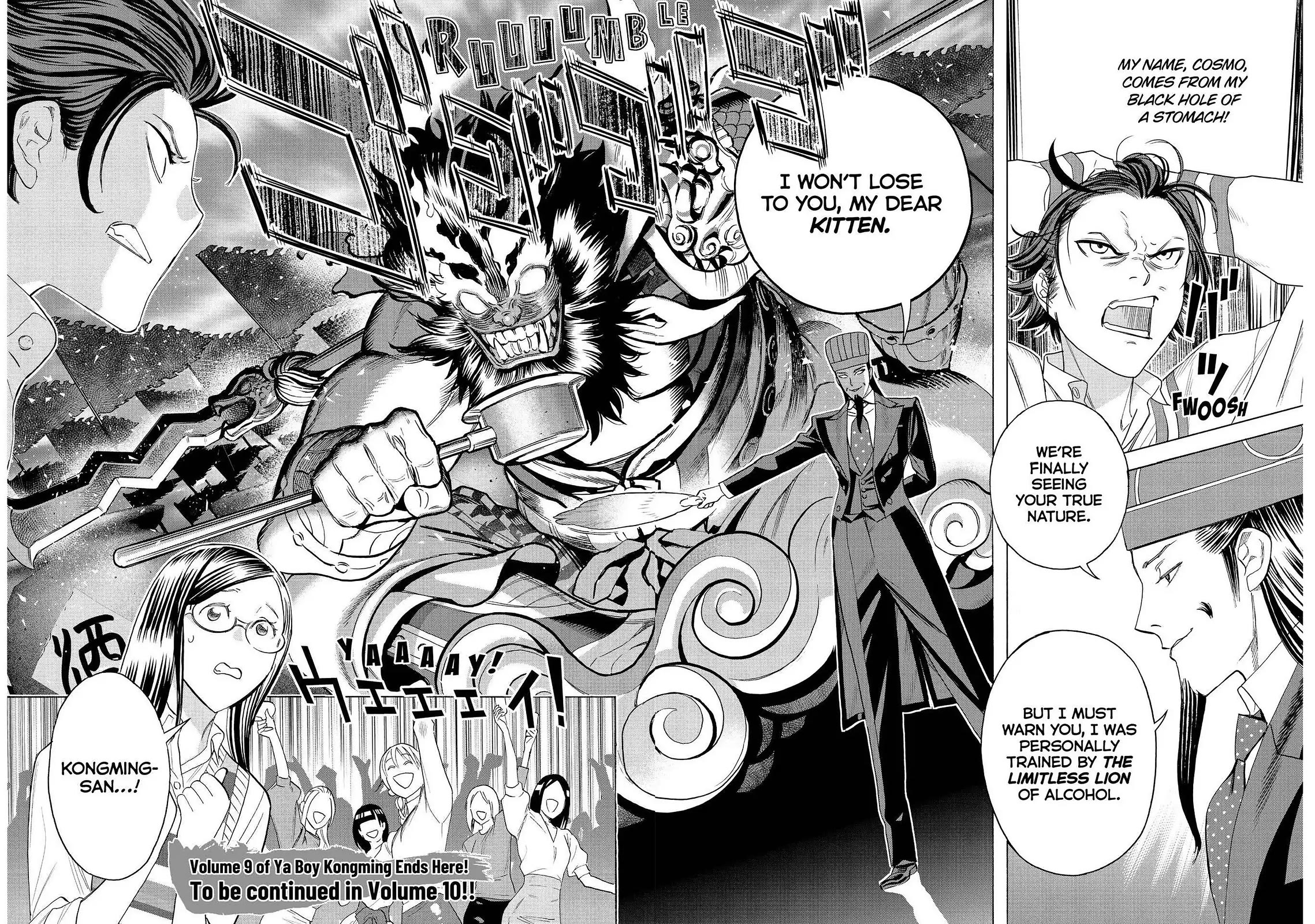 Paripi Koumei Chapter 72 page 16 - Chapter 72