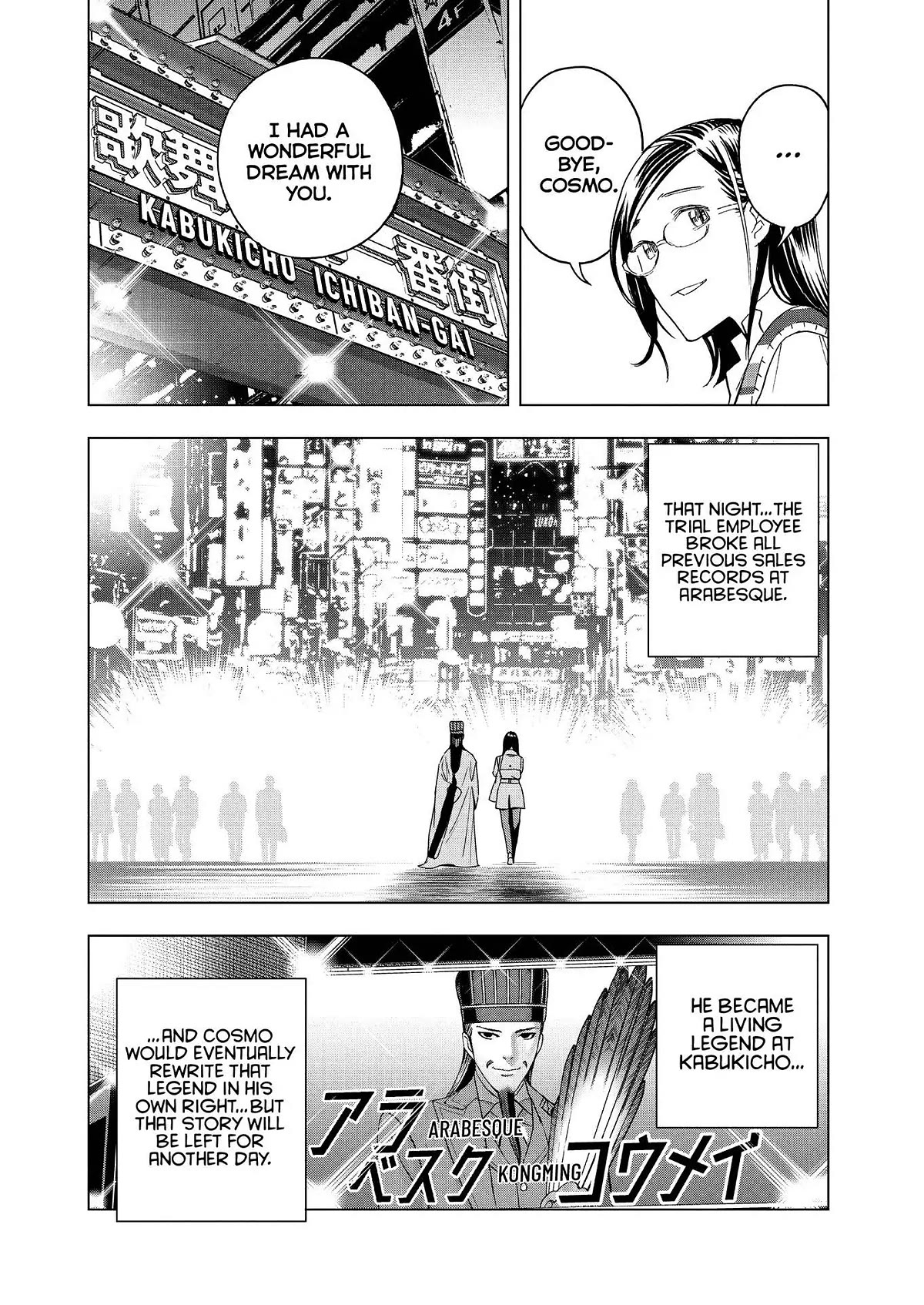 Paripi Koumei Chapter 73 page 14 - Chapter 73