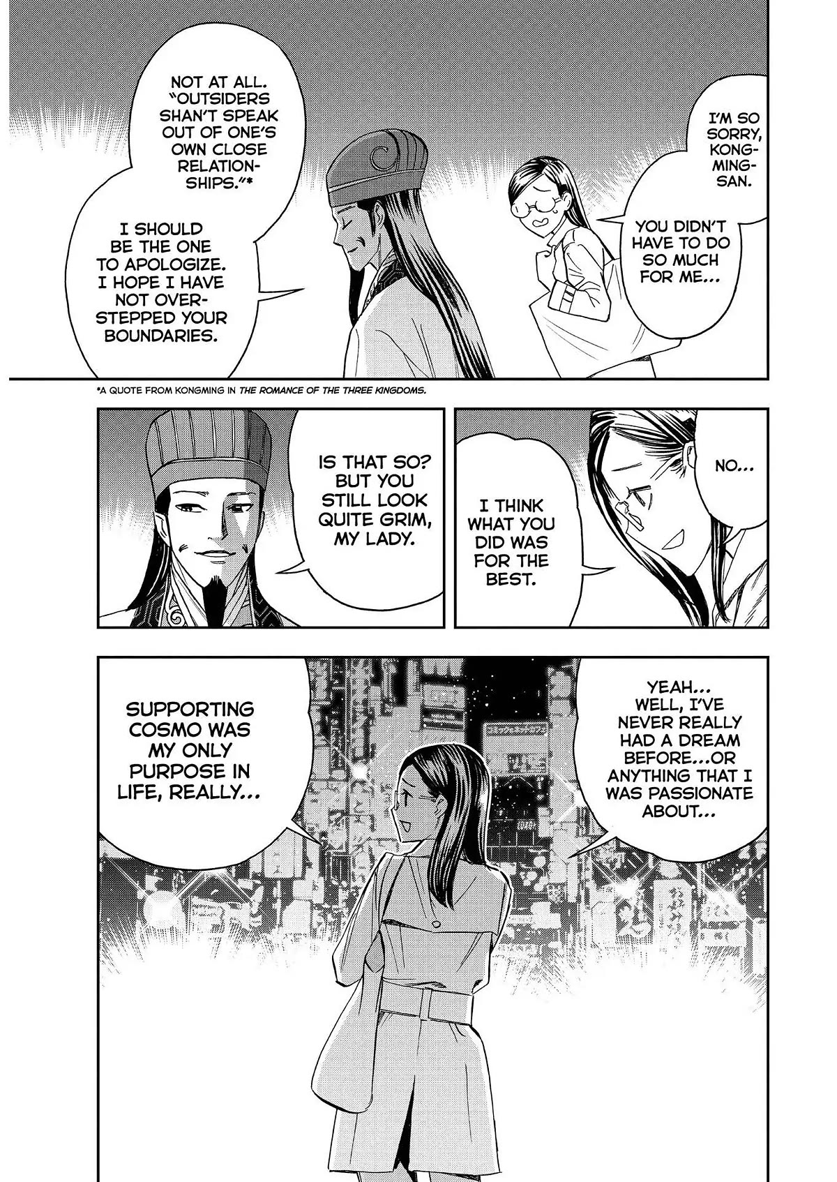Paripi Koumei Chapter 73 page 15 - Chapter 73