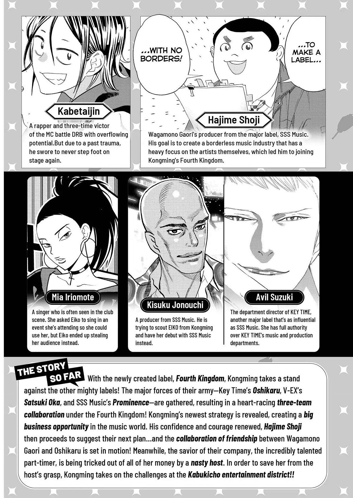Paripi Koumei Chapter 73 page 4 - Chapter 73