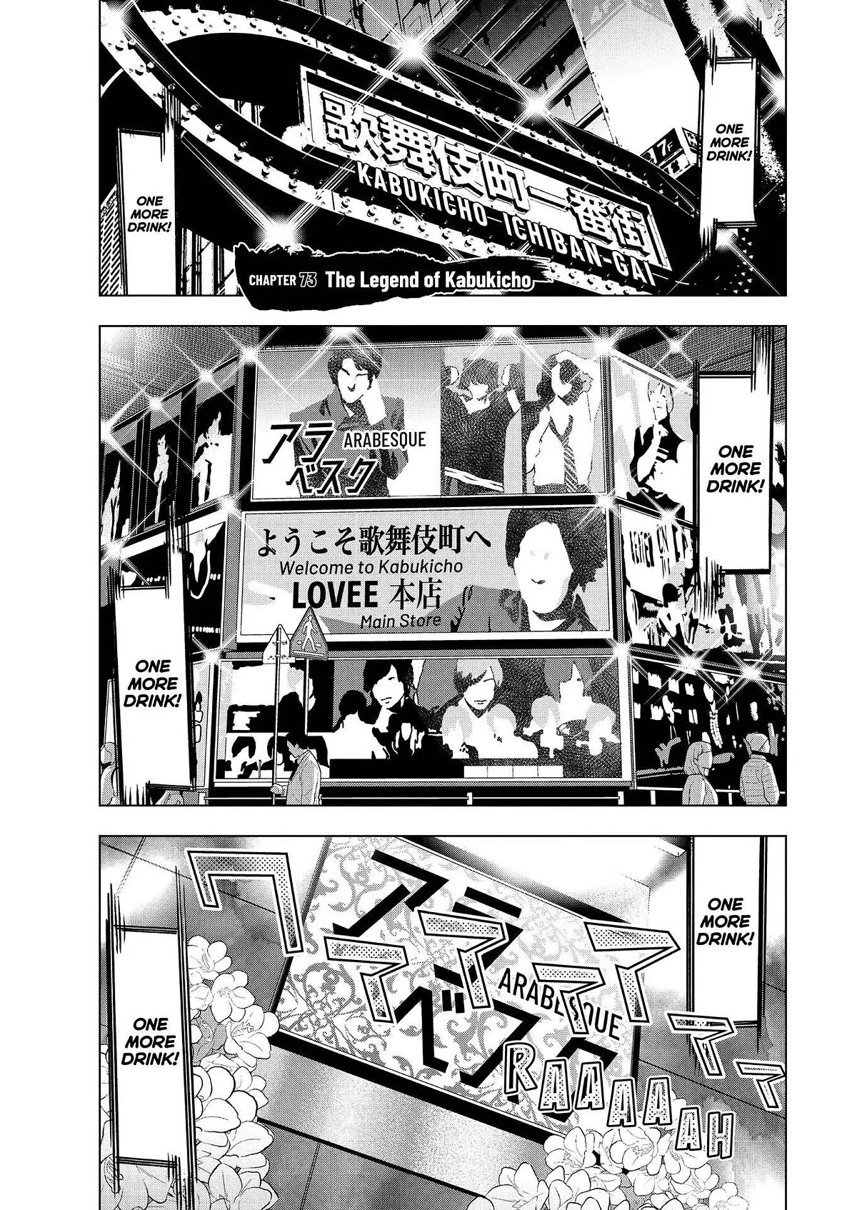 Paripi Koumei Chapter 73 page 6 - Chapter 73