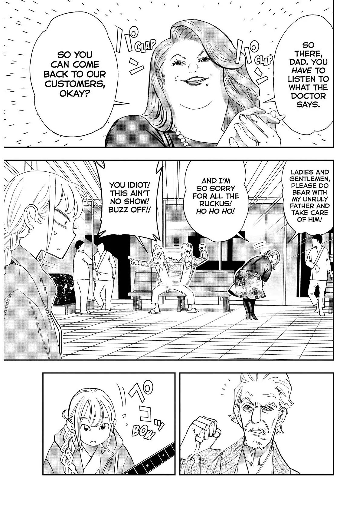 Paripi Koumei Chapter 74 page 13 - Chapter 74