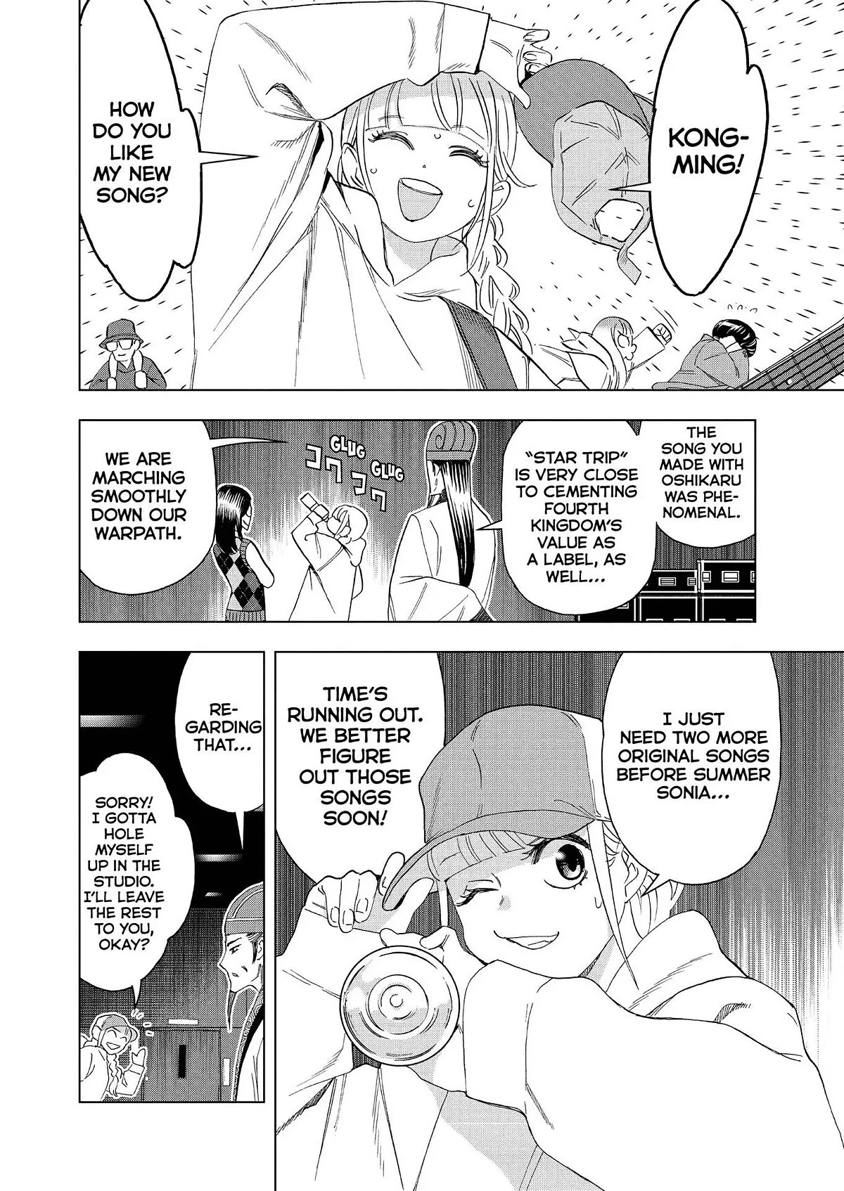 Paripi Koumei Chapter 74 page 2 - Chapter 74