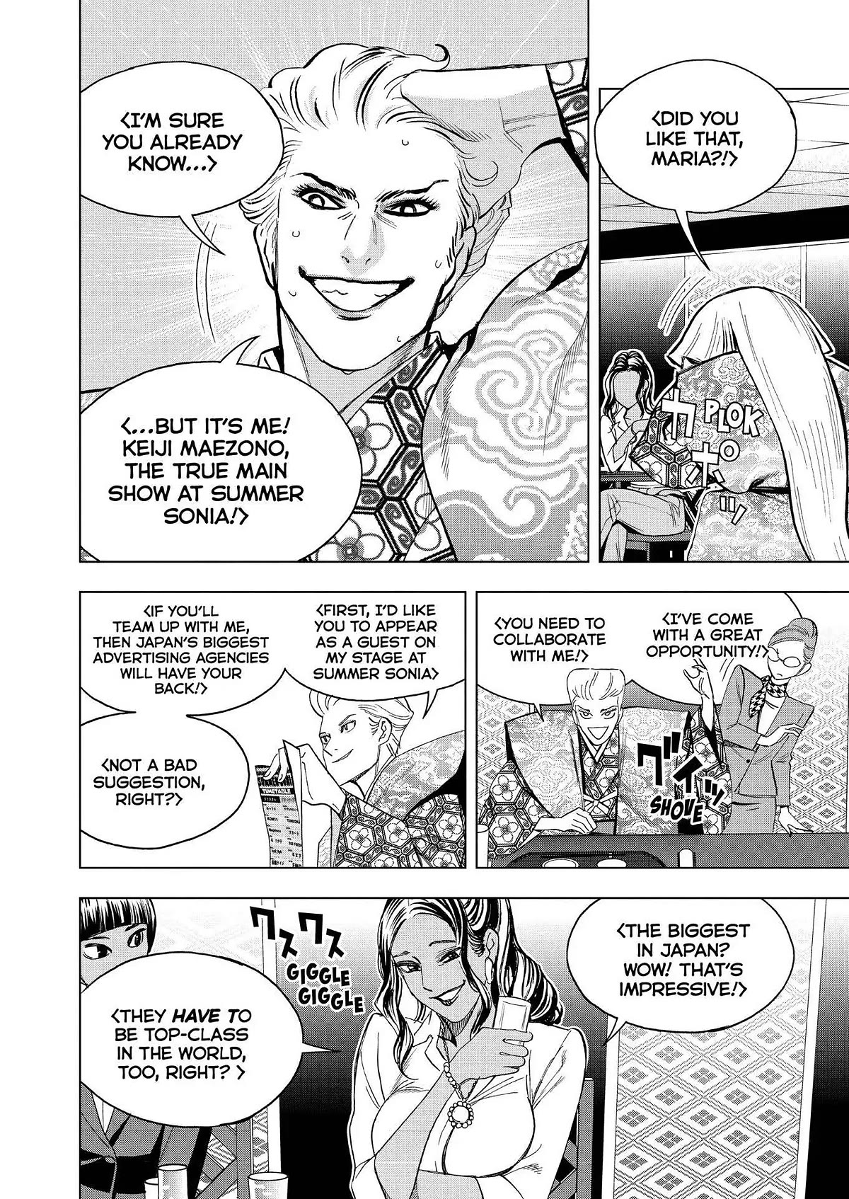 Paripi Koumei Chapter 76 page 13 - Chapter 76