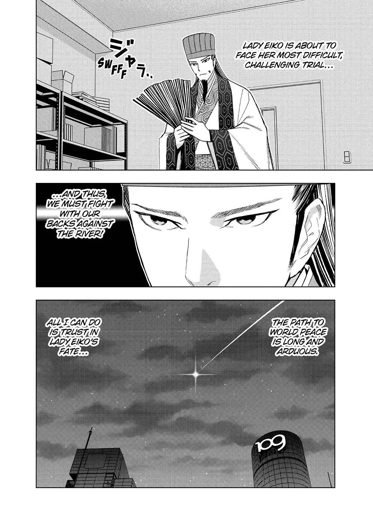 Paripi Koumei Chapter 76 page 7 - Chapter 76