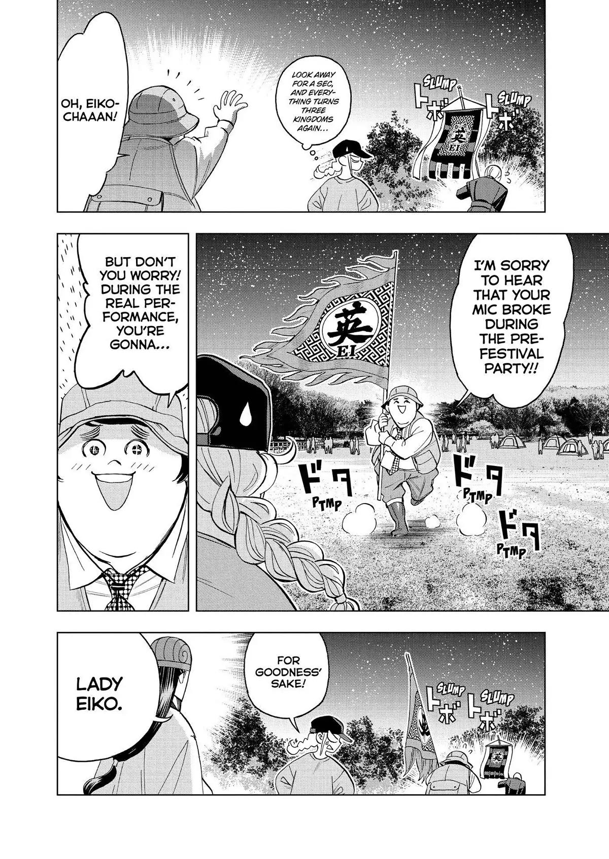 Paripi Koumei Chapter 79 page 12 - Chapter 79