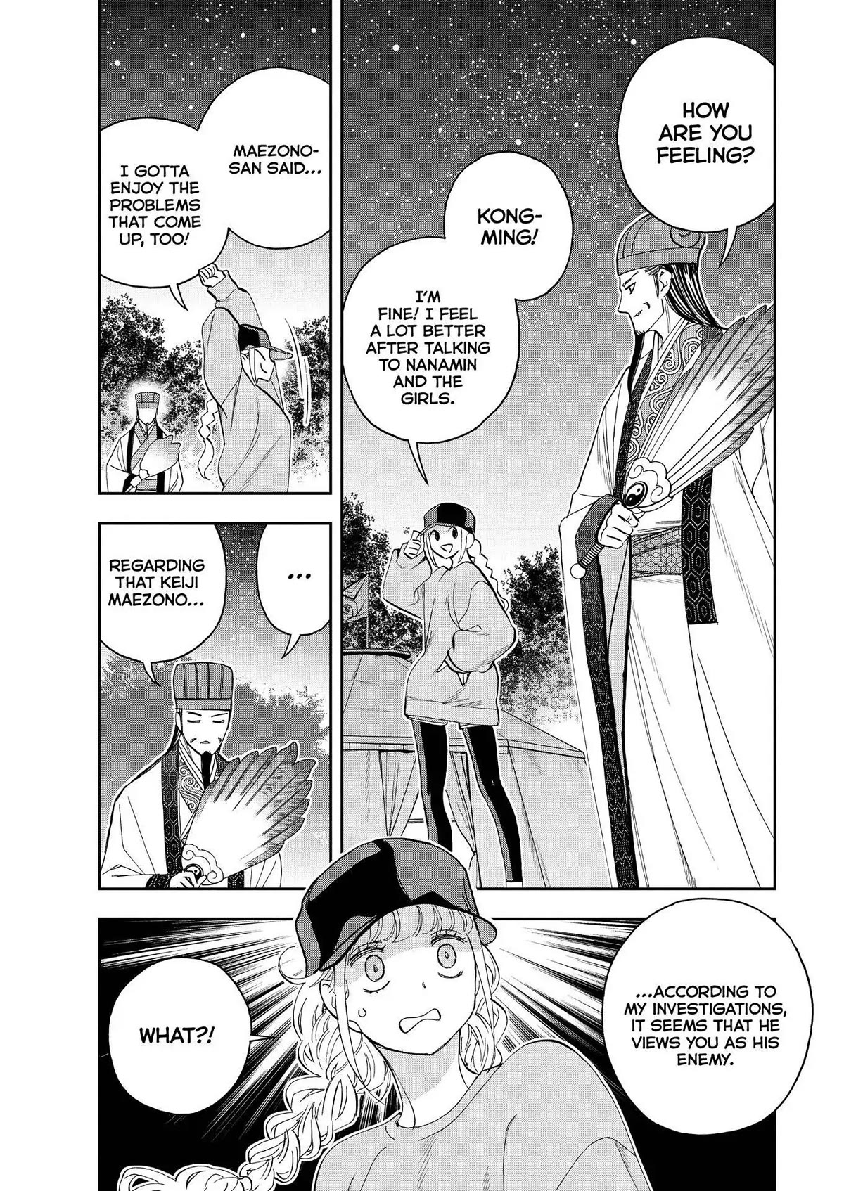 Paripi Koumei Chapter 79 page 13 - Chapter 79