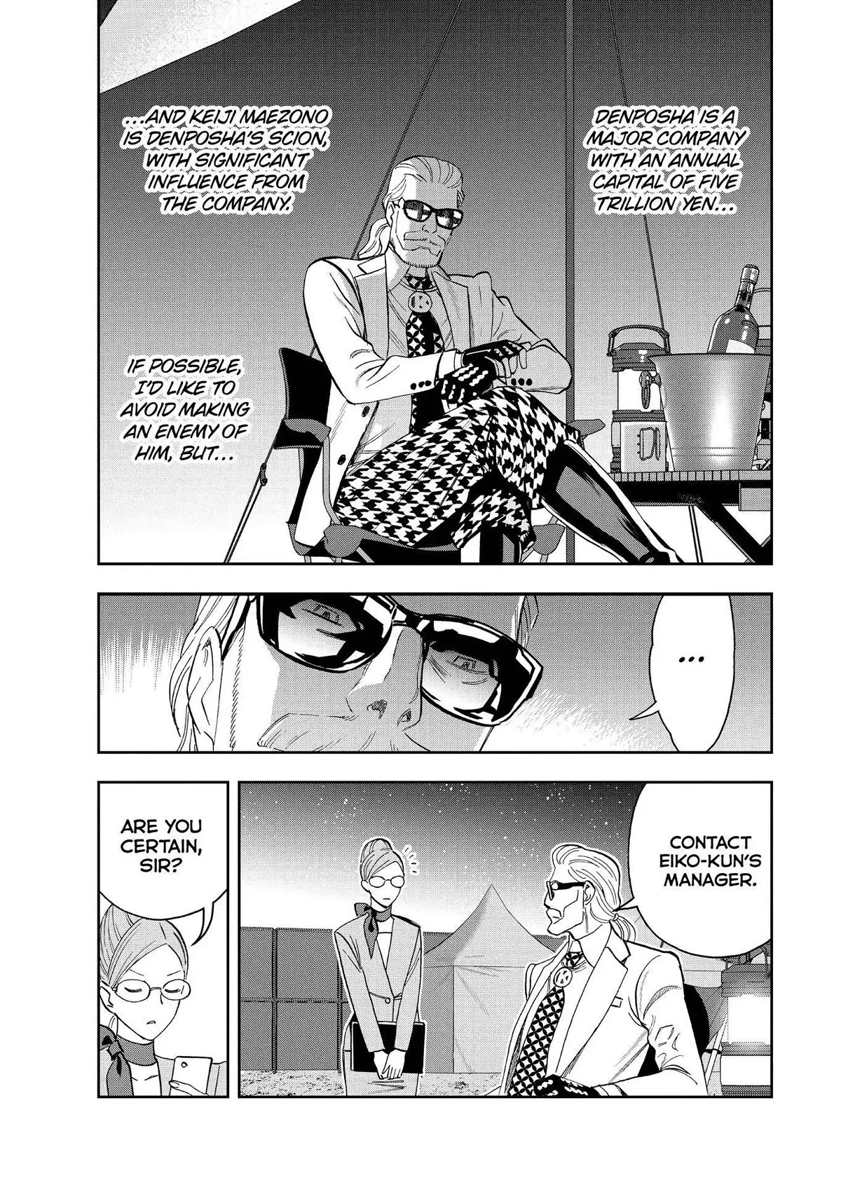 Paripi Koumei Chapter 79 page 3 - Chapter 79
