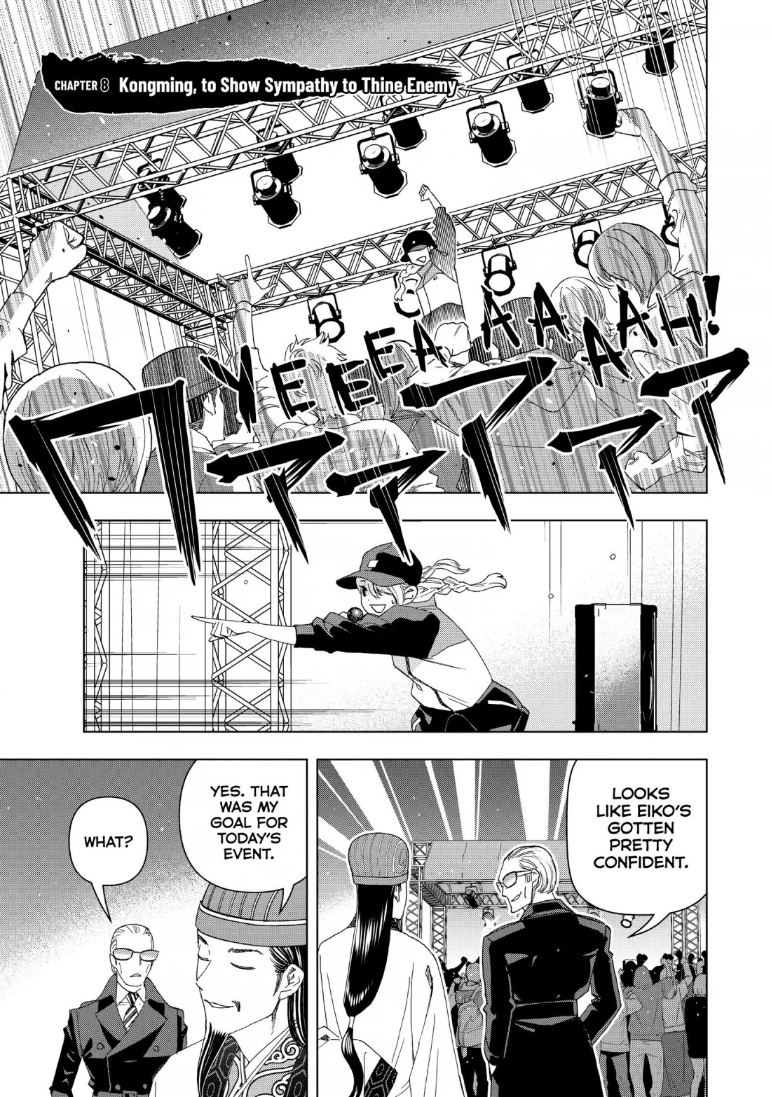 Paripi Koumei Chapter 8 page 1 - Chapter 8