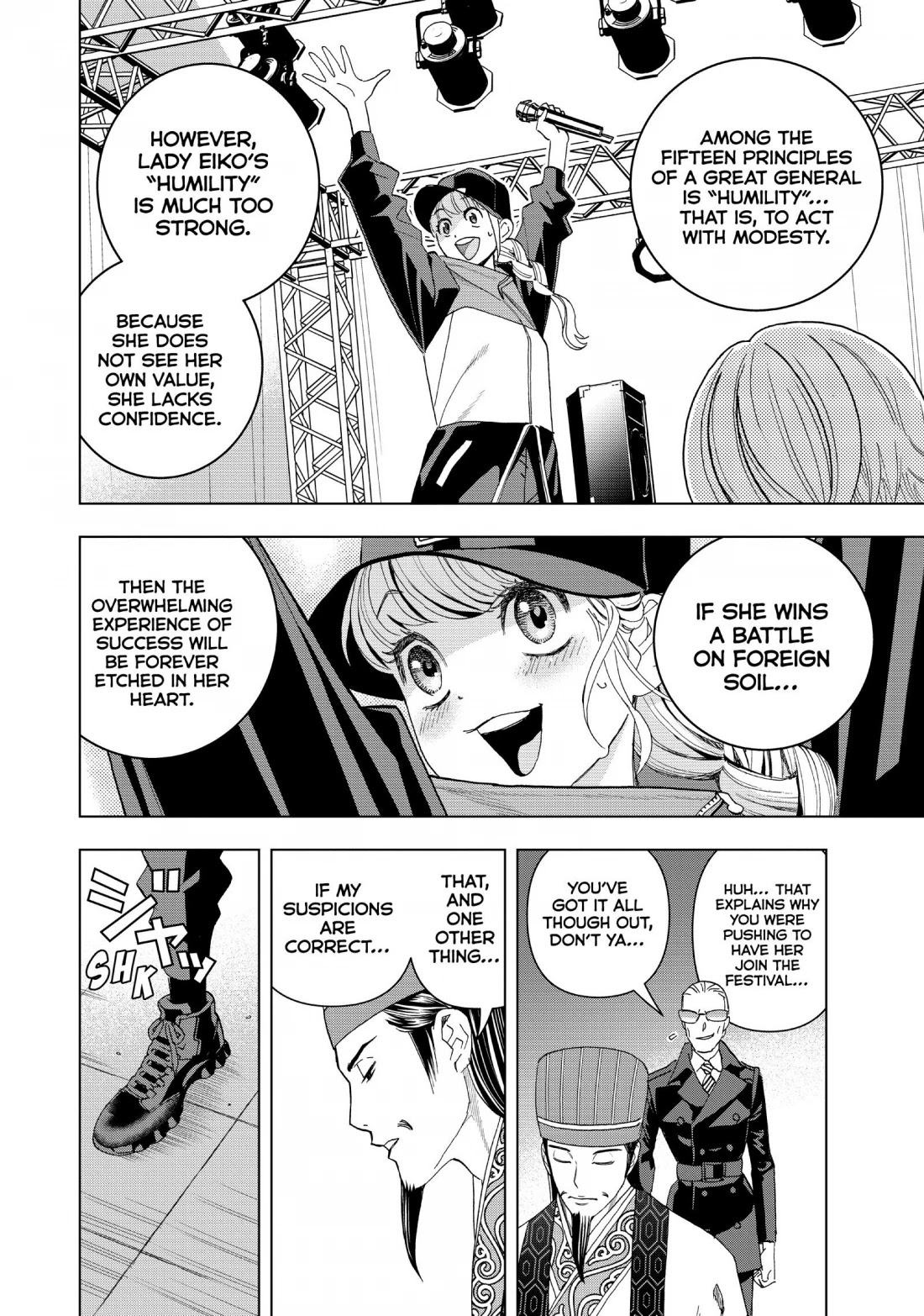 Paripi Koumei Chapter 8 page 2 - Chapter 8