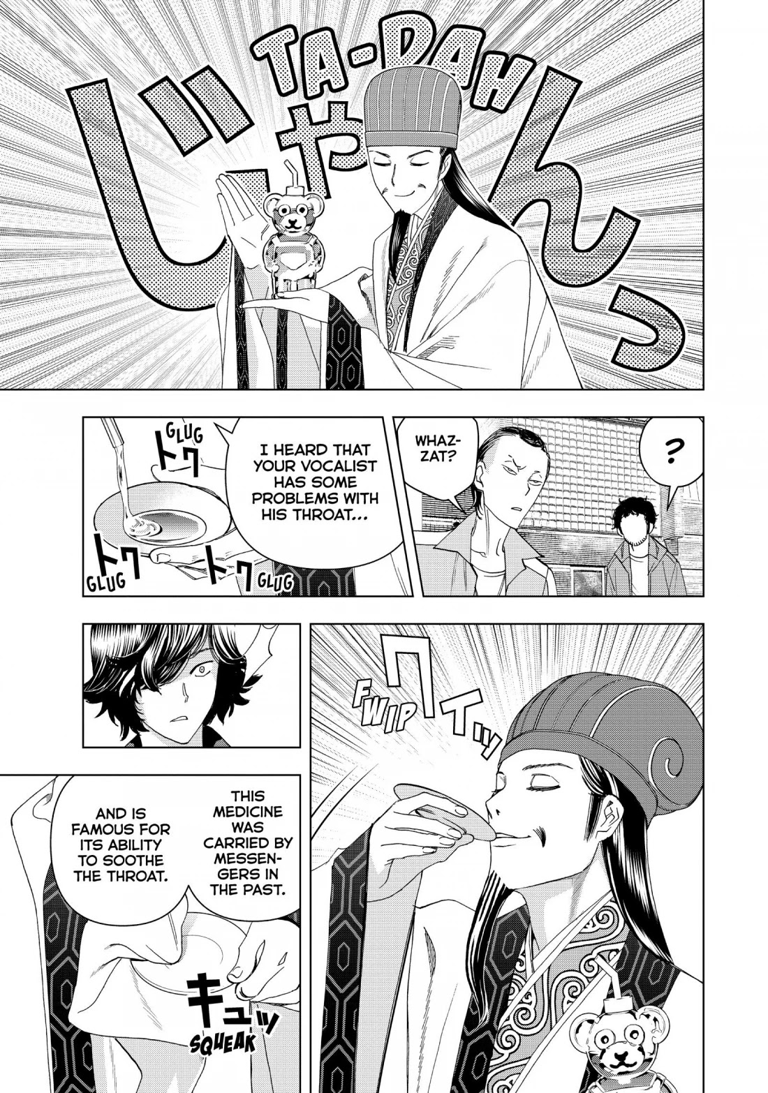 Paripi Koumei Chapter 8 page 7 - Chapter 8