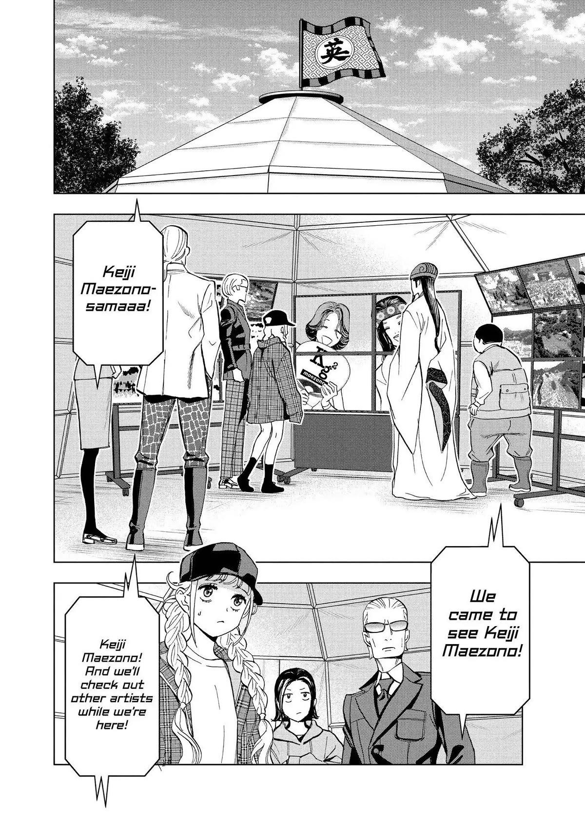 Paripi Koumei Chapter 80 page 3 - Chapter 80