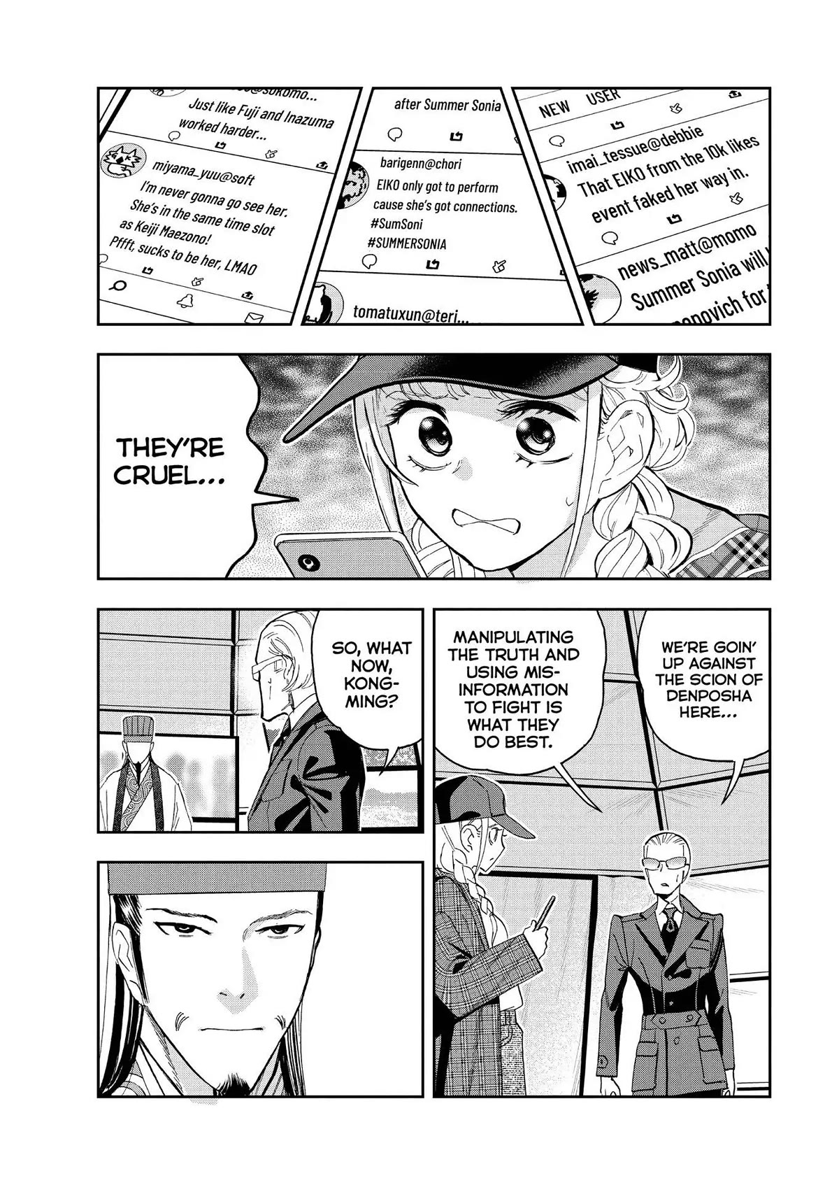 Paripi Koumei Chapter 80 page 6 - Chapter 80