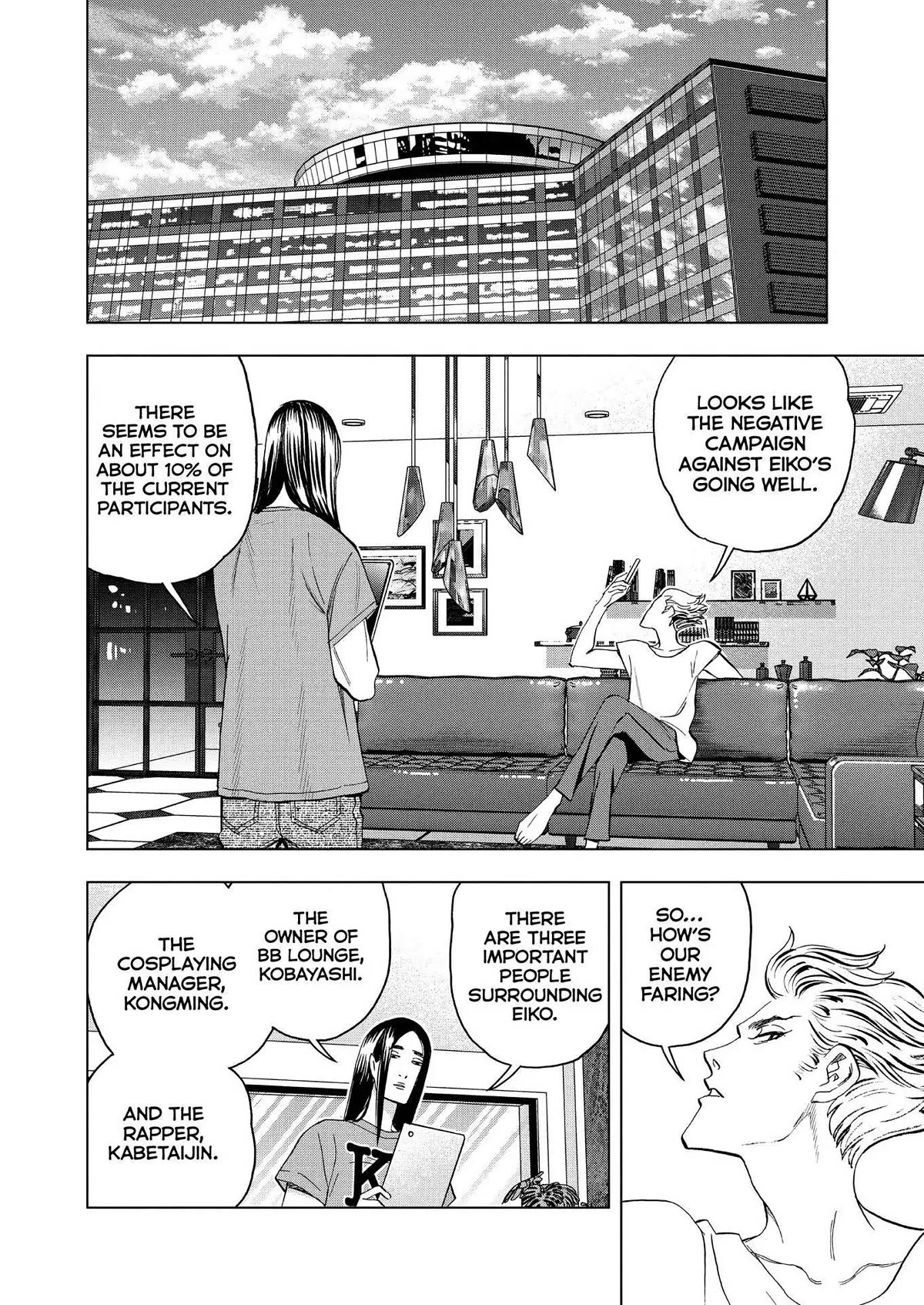 Paripi Koumei Chapter 80 page 7 - Chapter 80