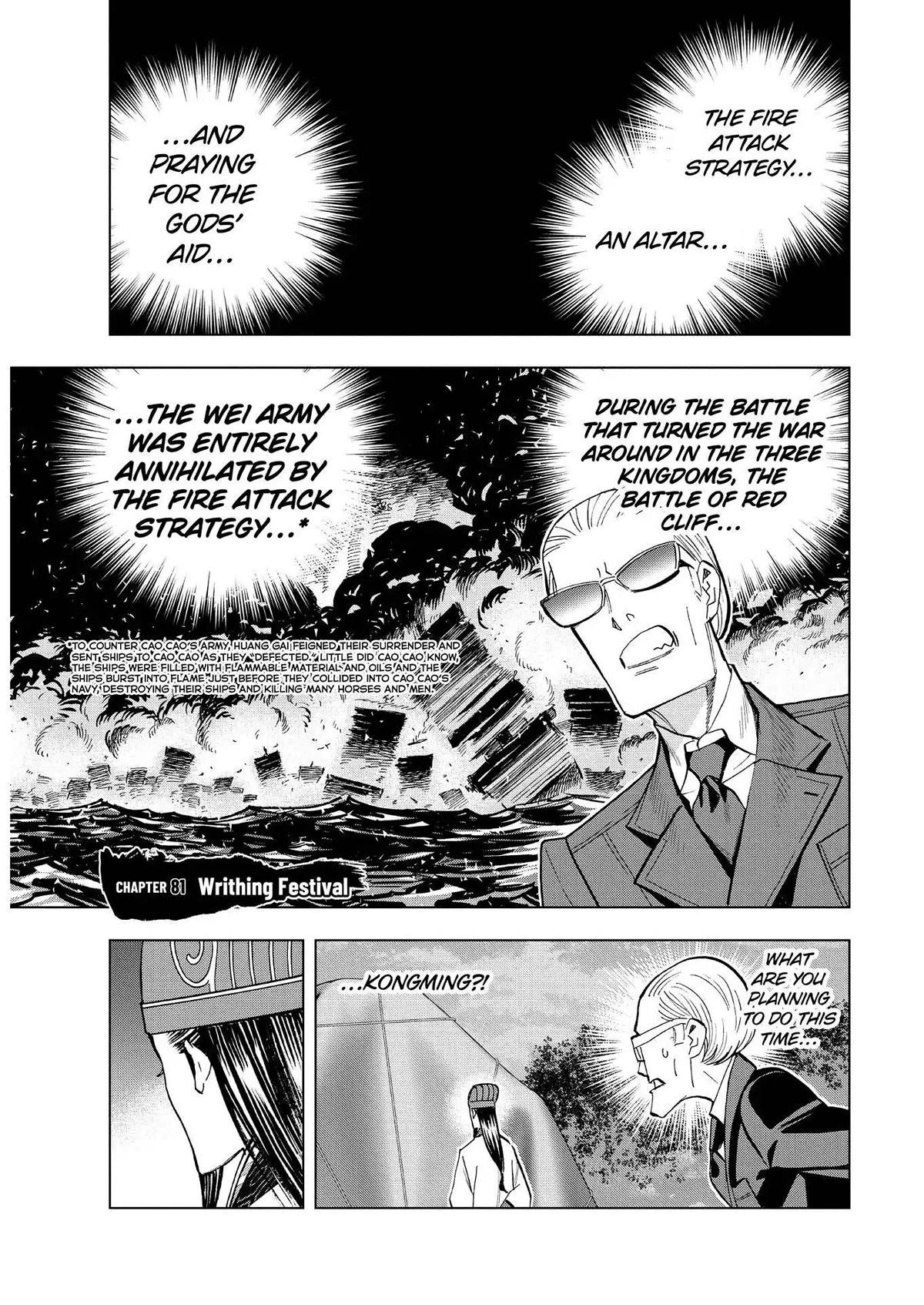 Paripi Koumei Chapter 81 page 1 - Chapter 81