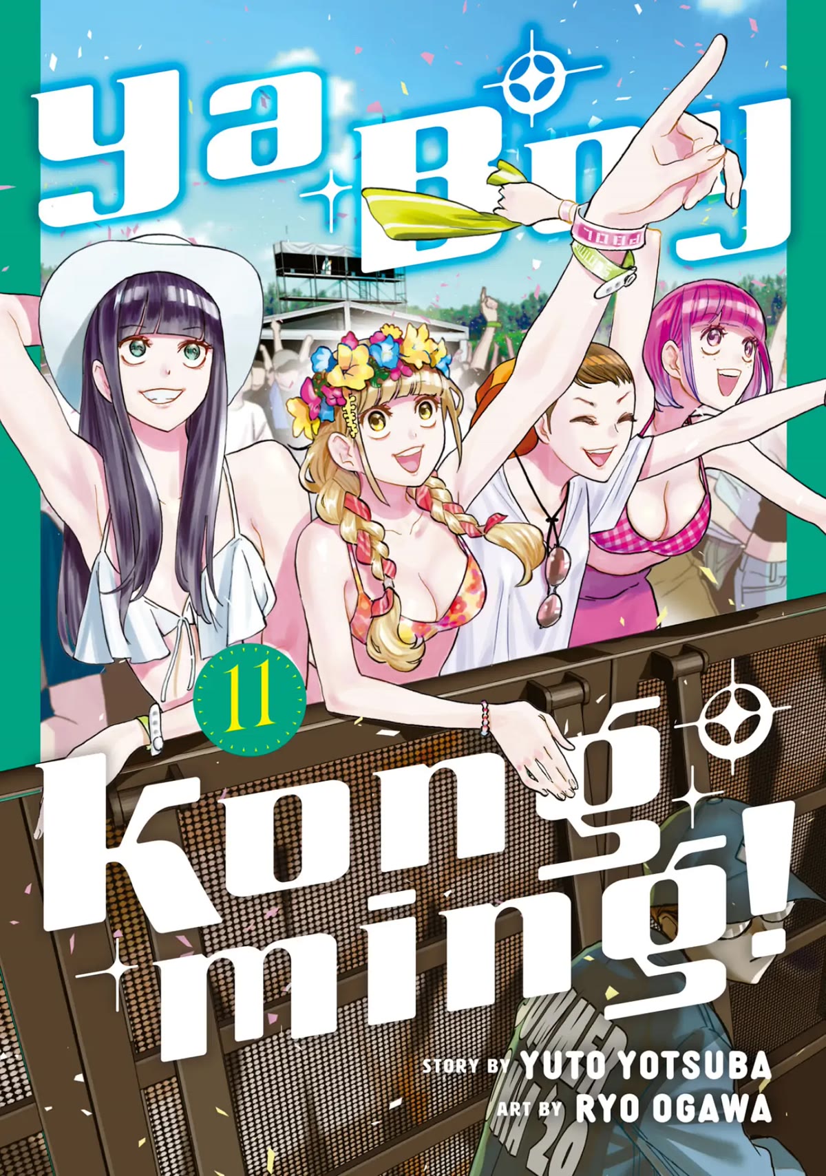 Paripi Koumei Chapter 82 page 1 - Chapter 82