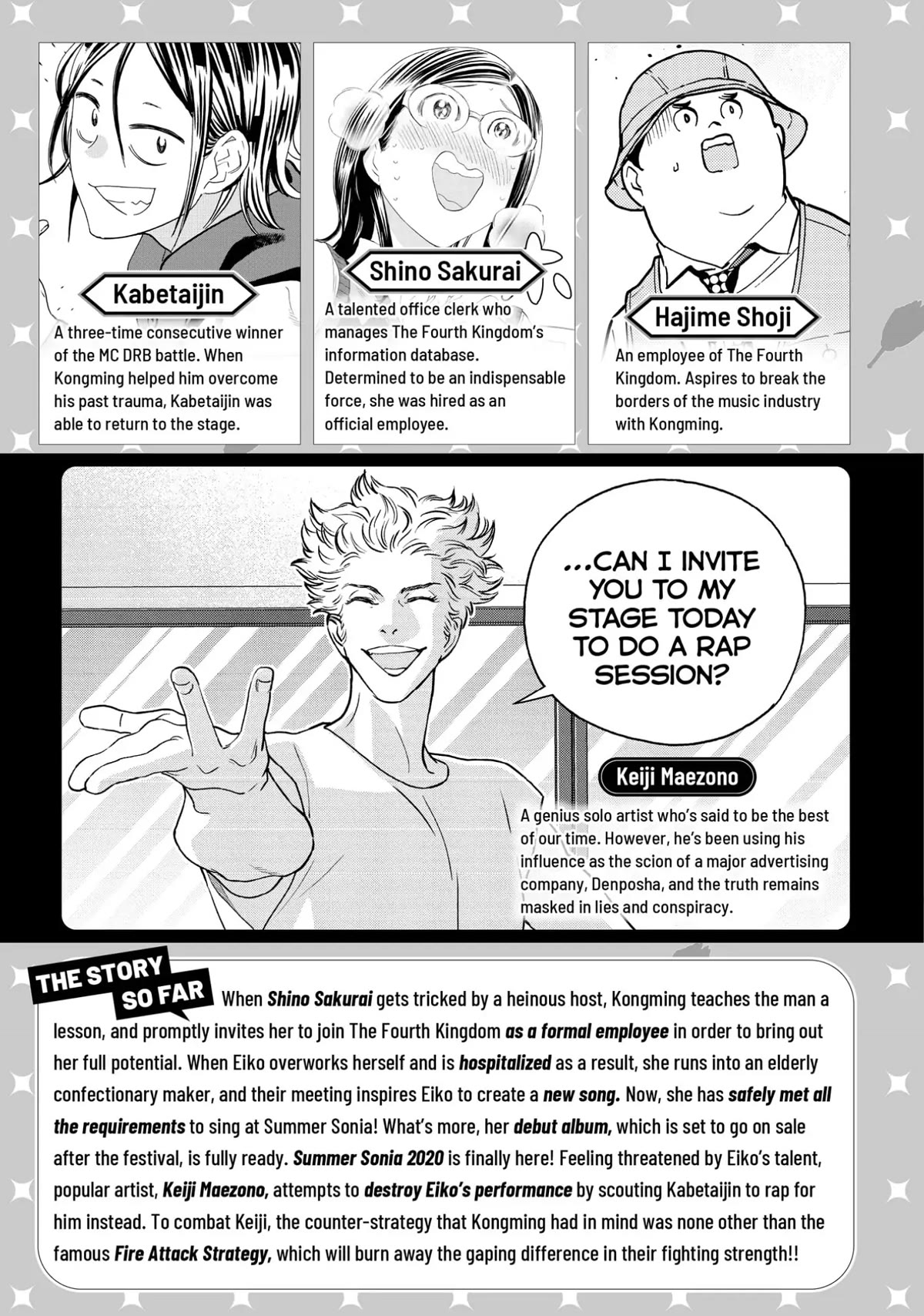 Paripi Koumei Chapter 82 page 4 - Chapter 82