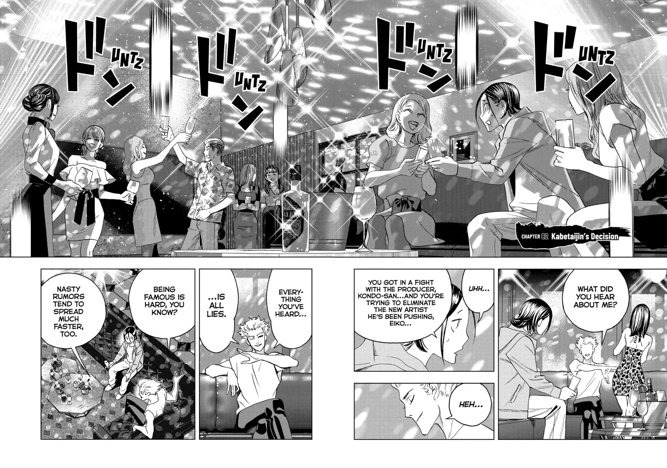 Paripi Koumei Chapter 82 page 7 - Chapter 82