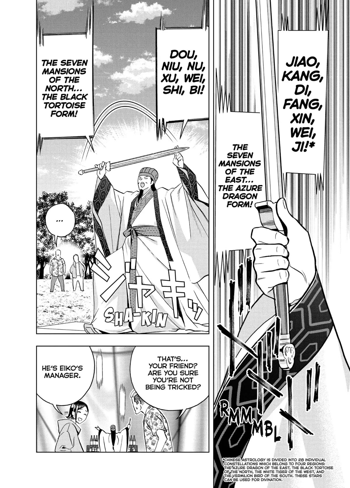 Paripi Koumei Chapter 83 page 2 - Chapter 83