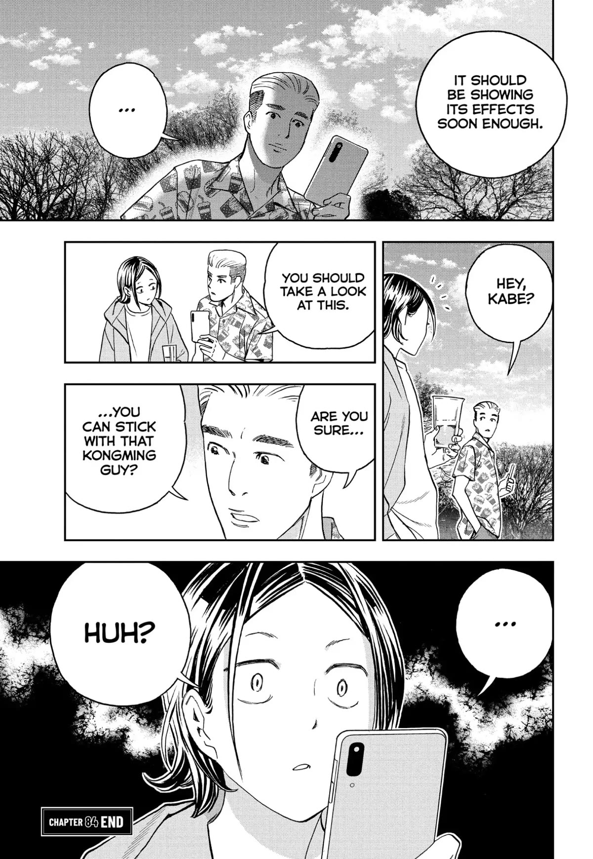 Paripi Koumei Chapter 84 page 16 - Chapter 84