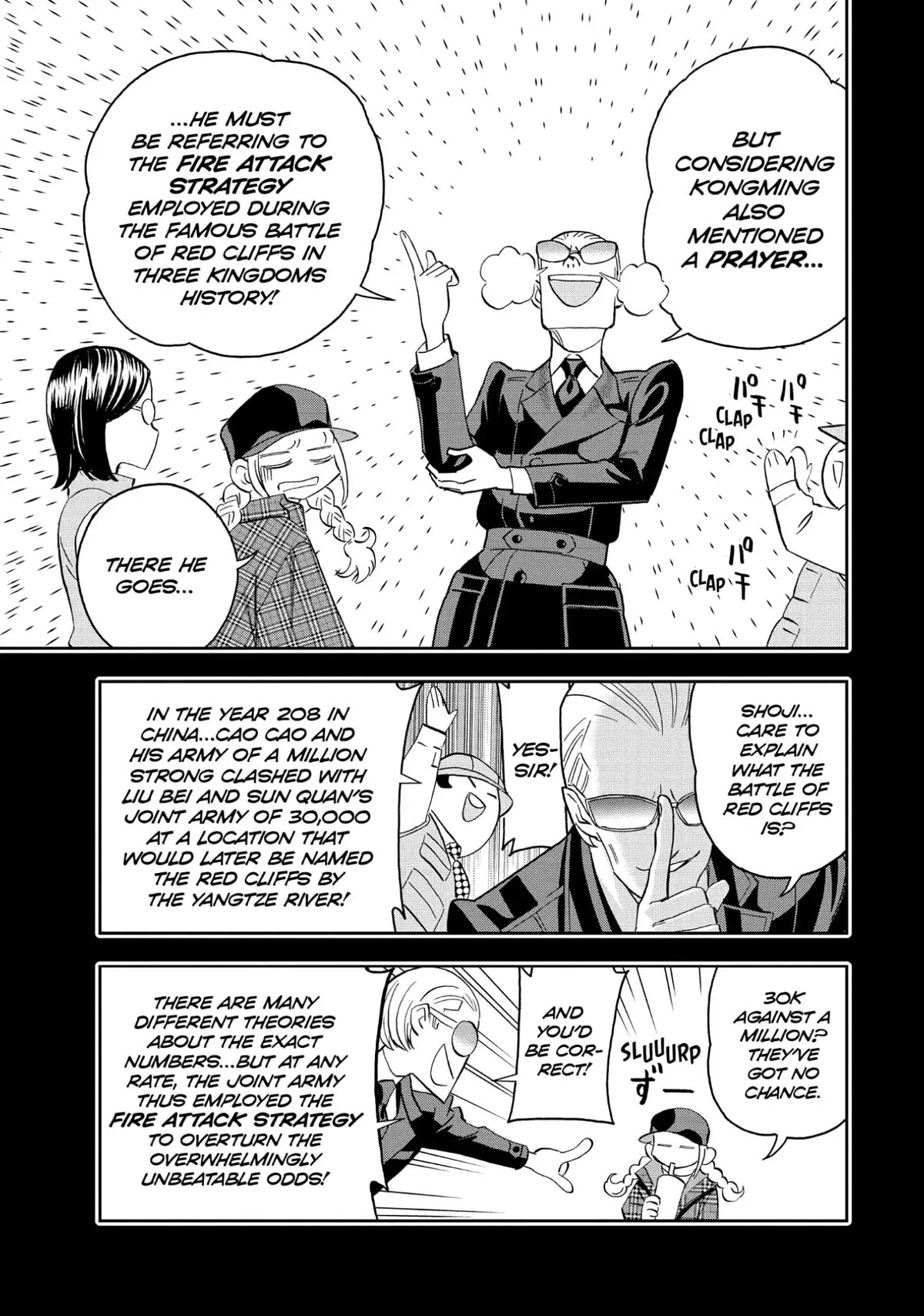 Paripi Koumei Chapter 84 page 5 - Chapter 84