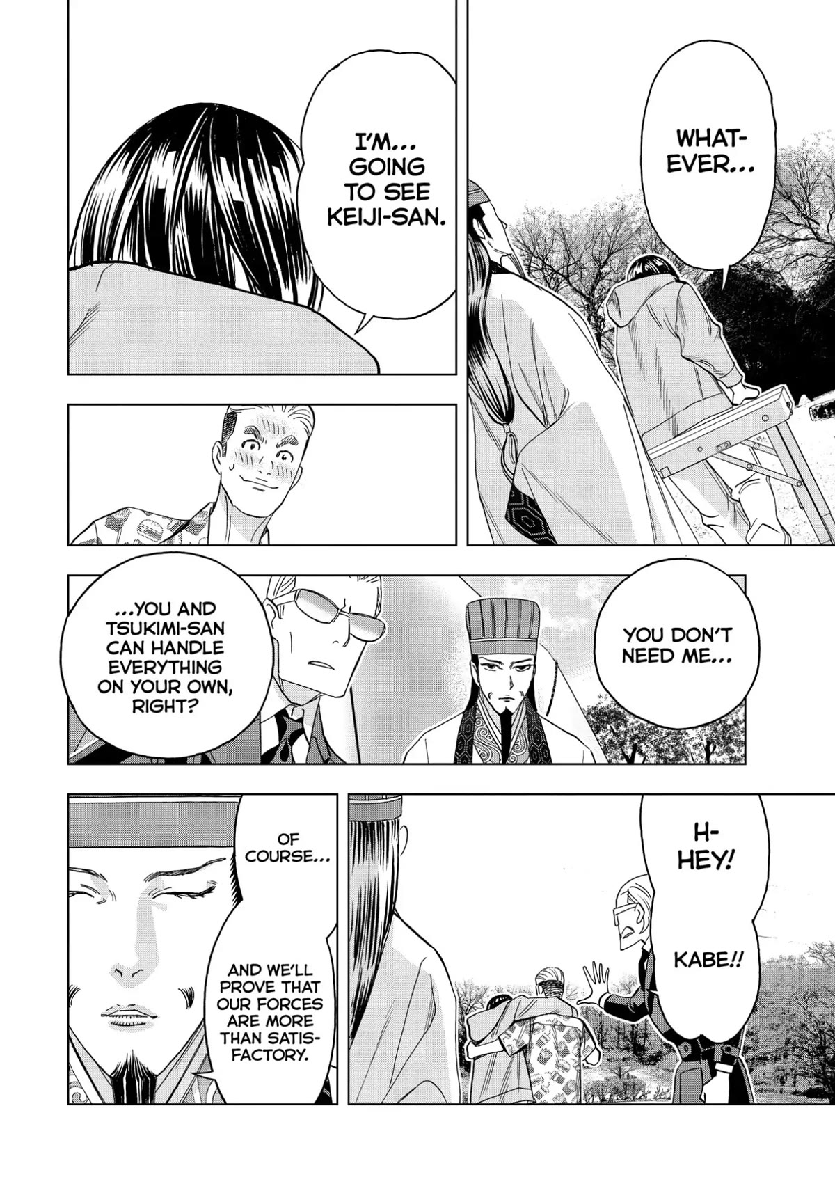 Paripi Koumei Chapter 85 page 16 - Chapter 85