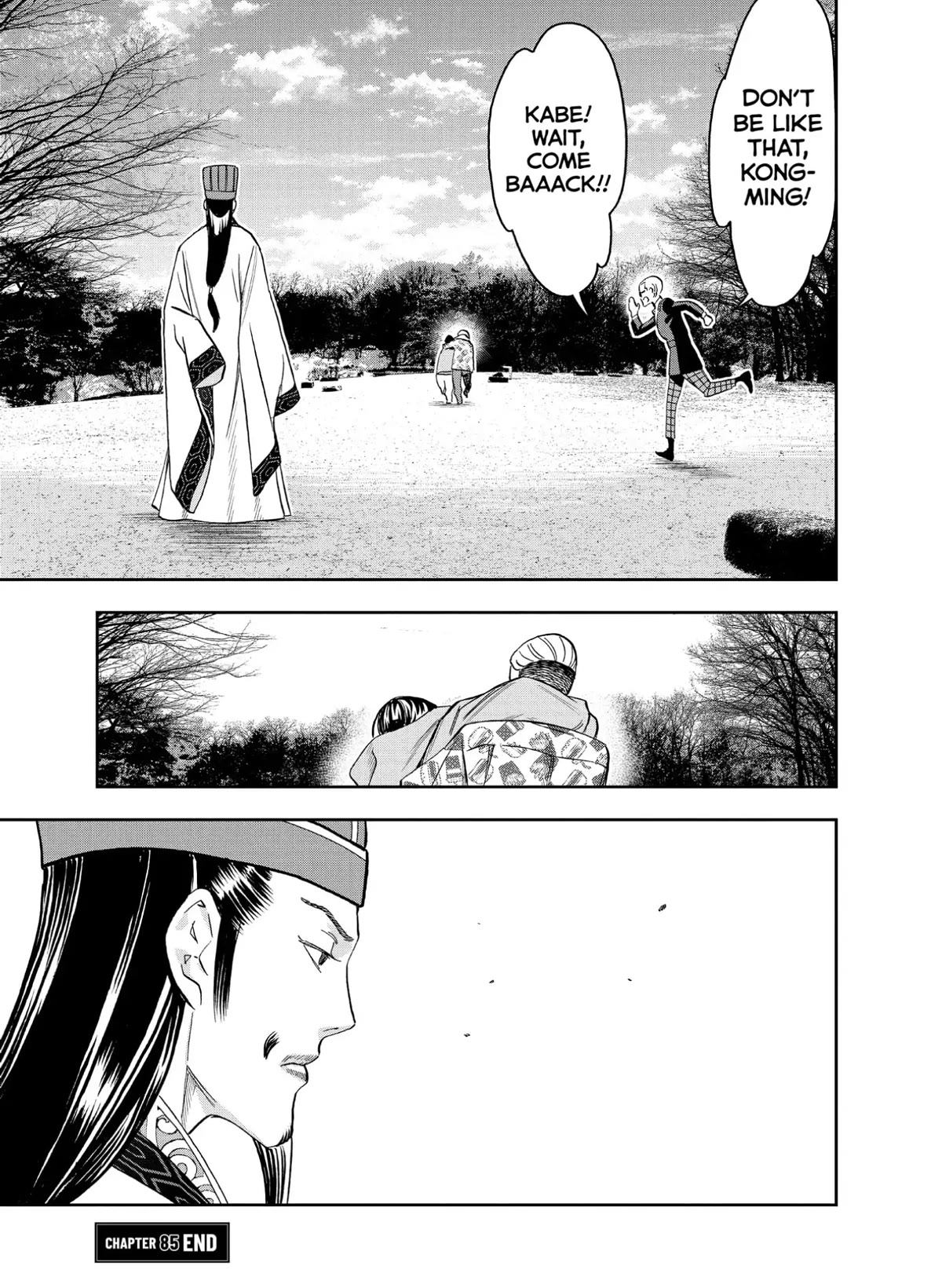 Paripi Koumei Chapter 85 page 17 - Chapter 85
