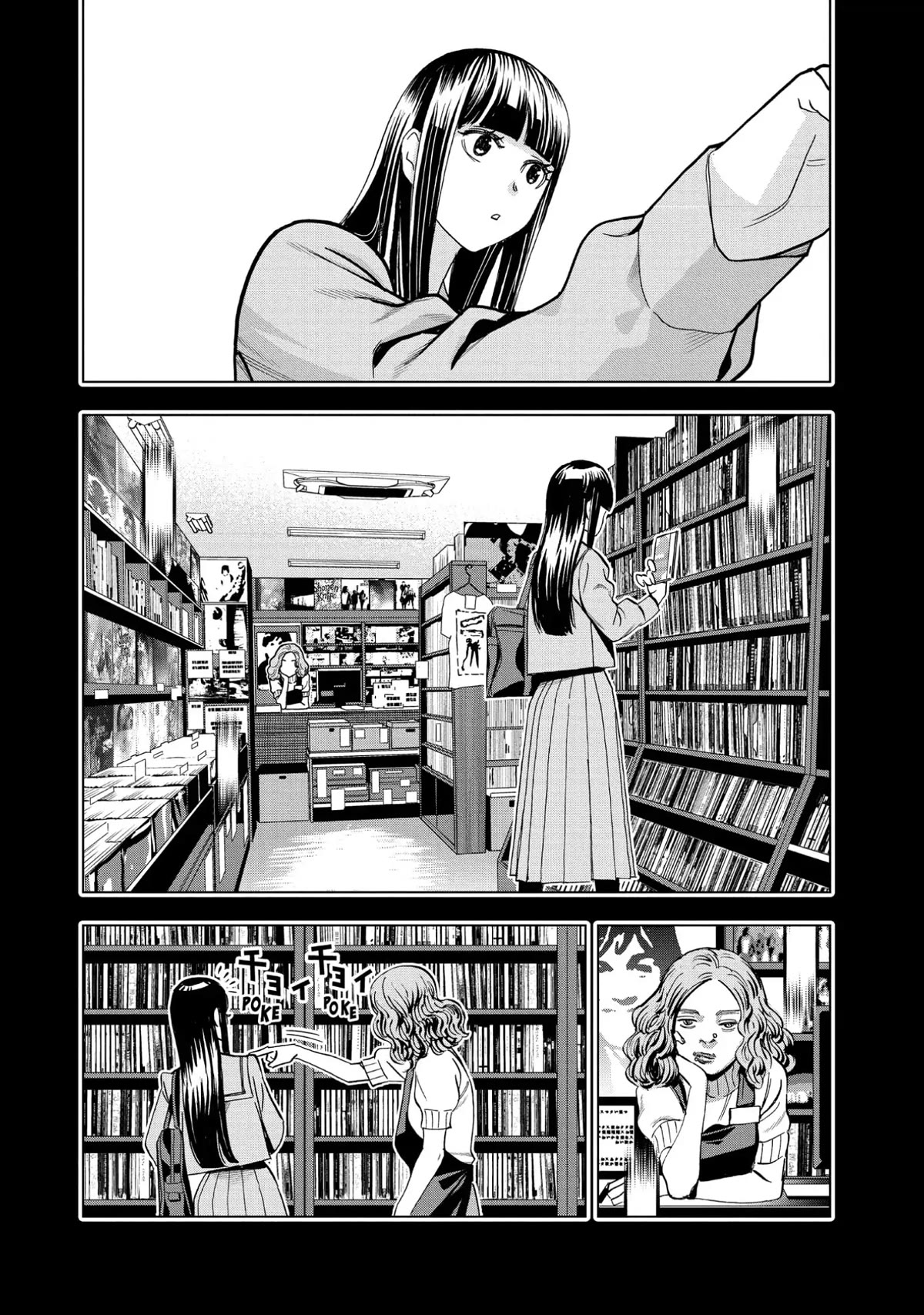 Paripi Koumei Chapter 86 page 12 - Chapter 86