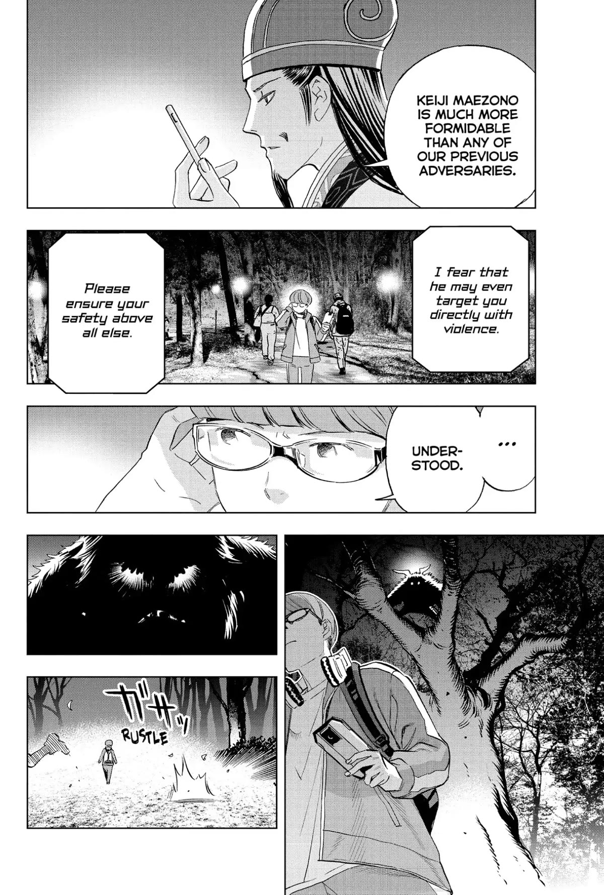 Paripi Koumei Chapter 89 page 4 - Chapter 89