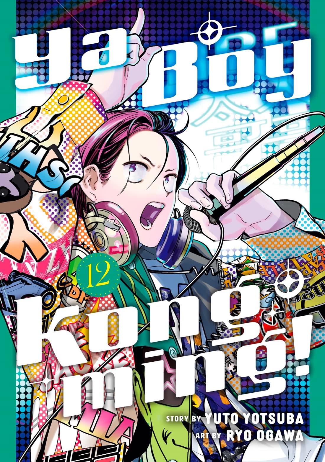 Paripi Koumei Chapter 91 page 1 - Chapter 91