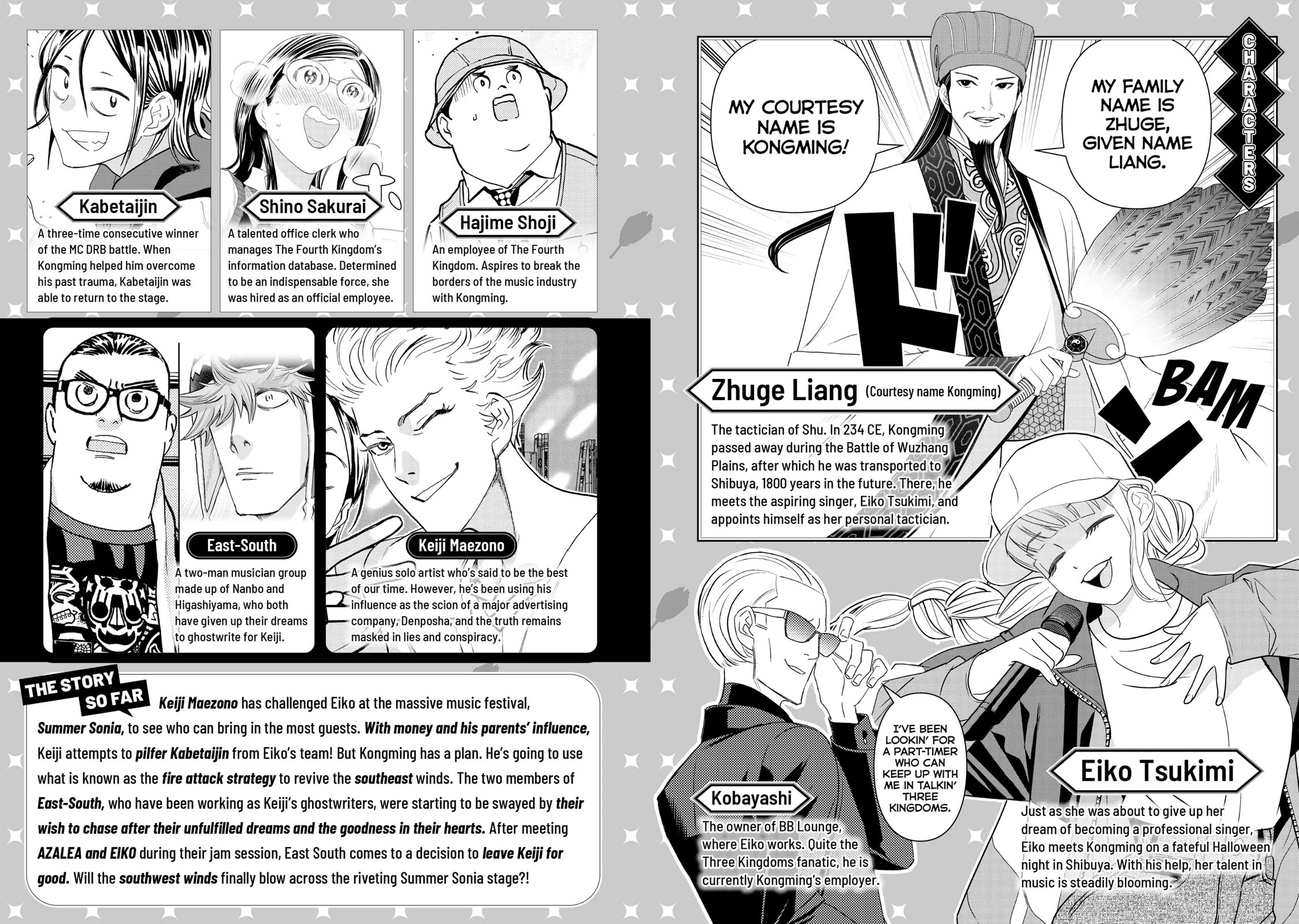 Paripi Koumei Chapter 91 page 2 - Chapter 91