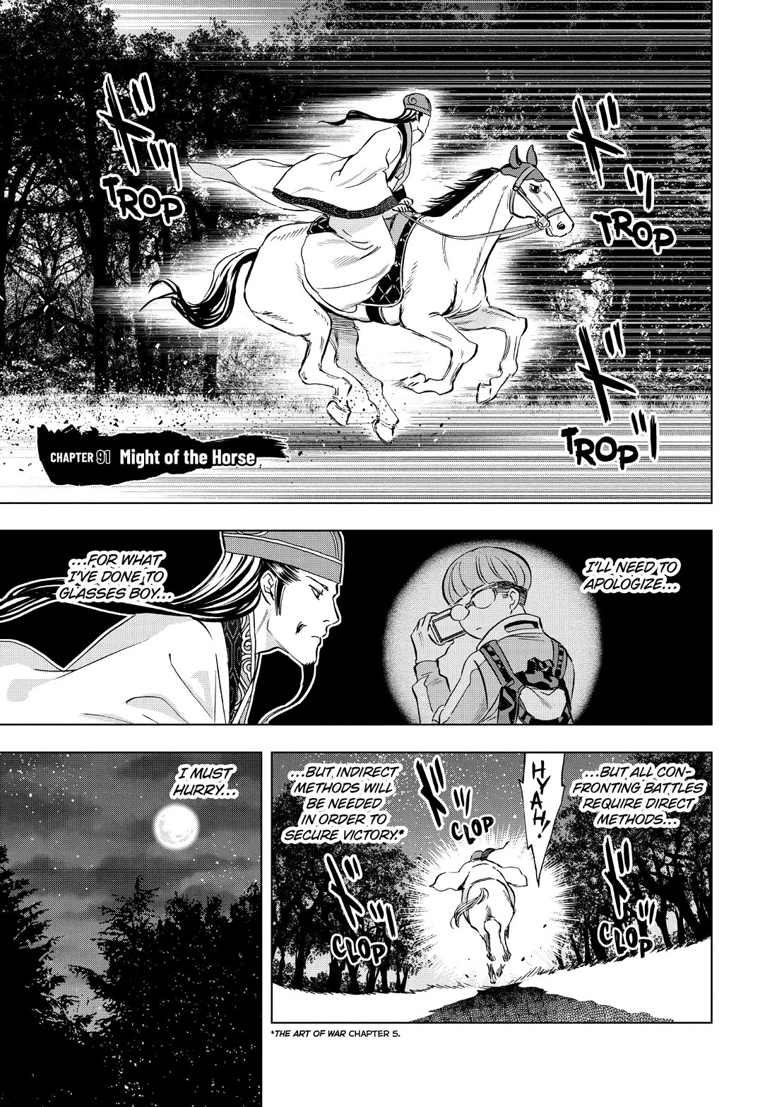 Paripi Koumei Chapter 91 page 5 - Chapter 91
