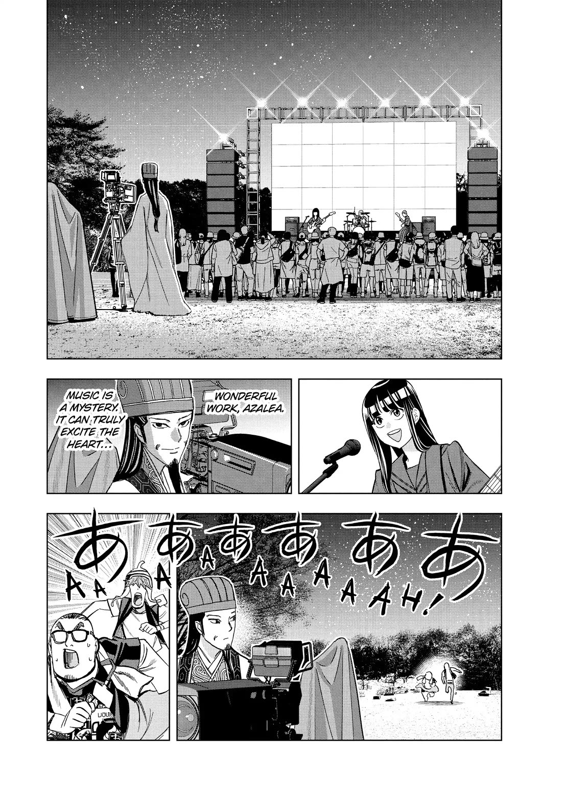 Paripi Koumei Chapter 97 page 12 - Chapter 97