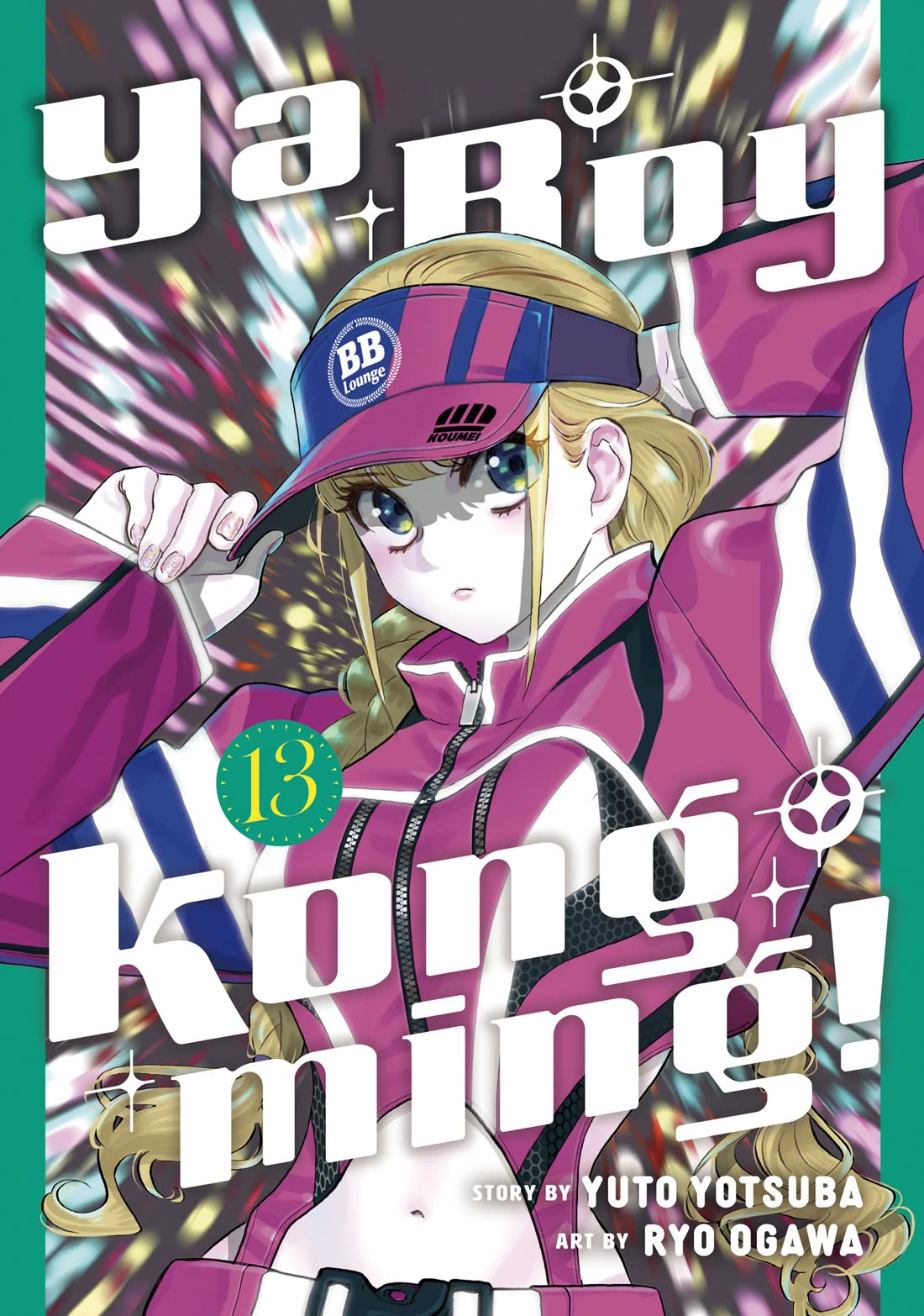 Paripi Koumei Chapter 99 page 1 - Chapter 99