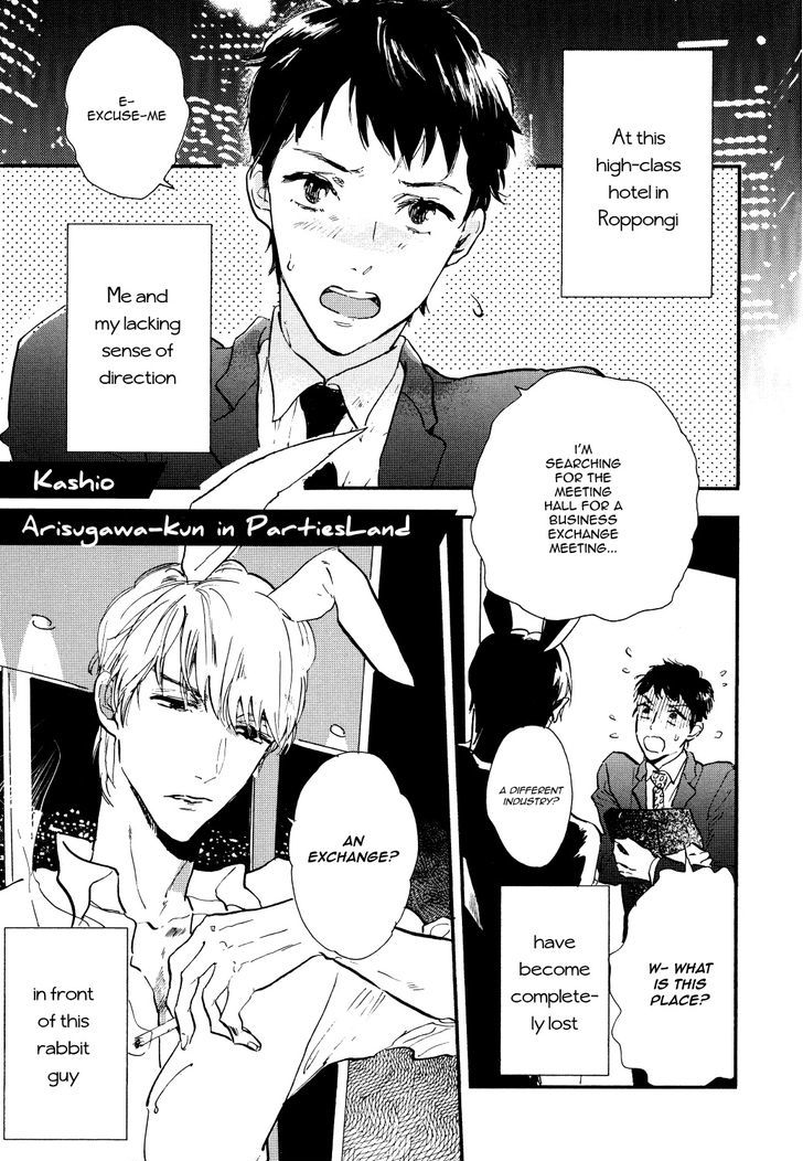 Paripi -Party People- Chapter 1 page 1 - Chapter 1 : Arisugawa-kun in PartiesLand (Kashio)