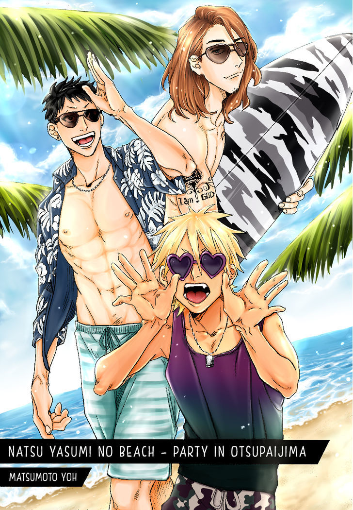 Paripi -Party People- Chapter 2 page 4 - Chapter 2 : Natsu Yasumi no BEACH PARTY