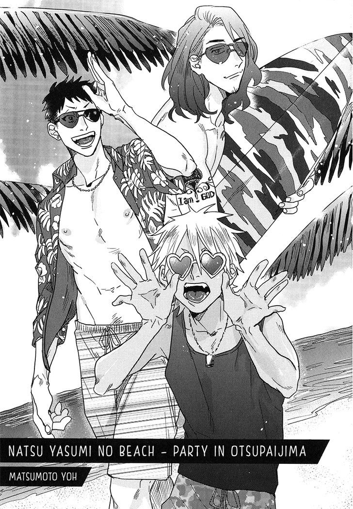Paripi -Party People- Chapter 2 page 5 - Chapter 2 : Natsu Yasumi no BEACH PARTY