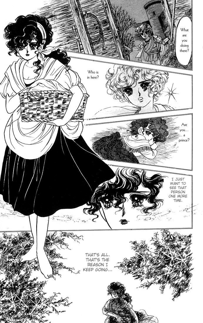 Paros no Ken Chapter 1 page 16 - Chapter 1