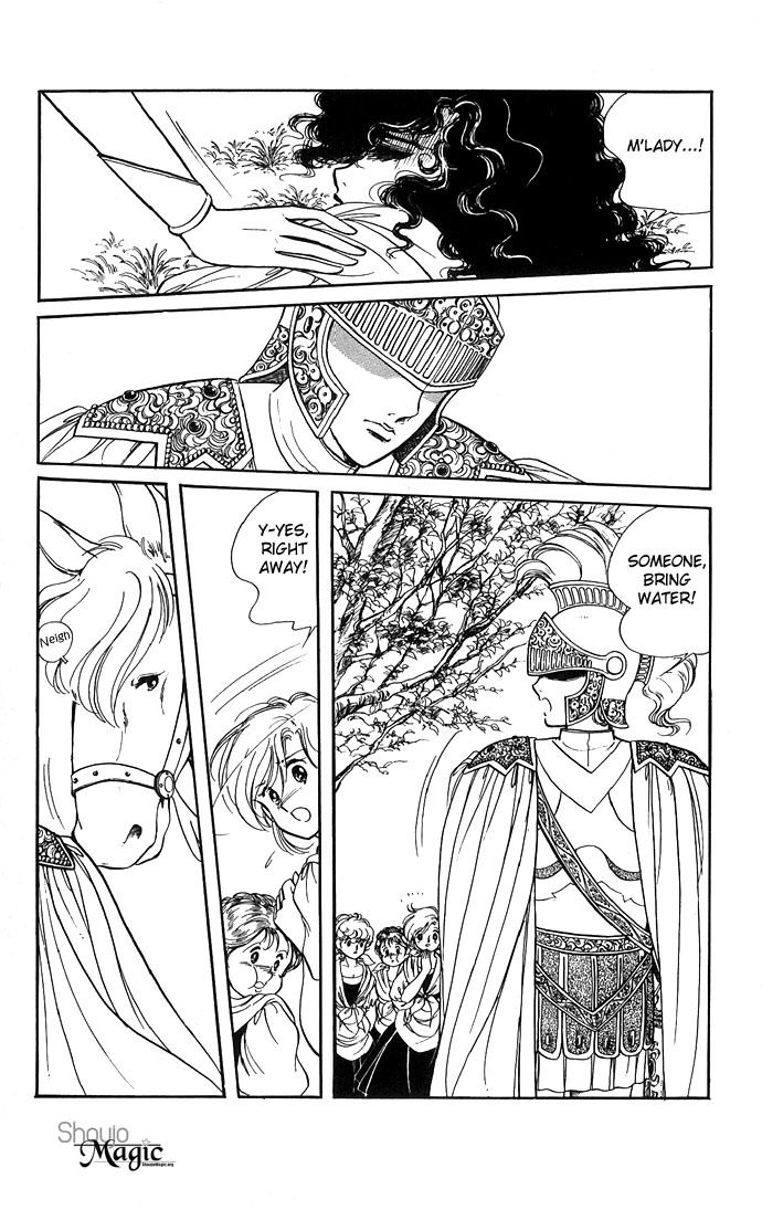 Paros no Ken Chapter 1 page 23 - Chapter 1