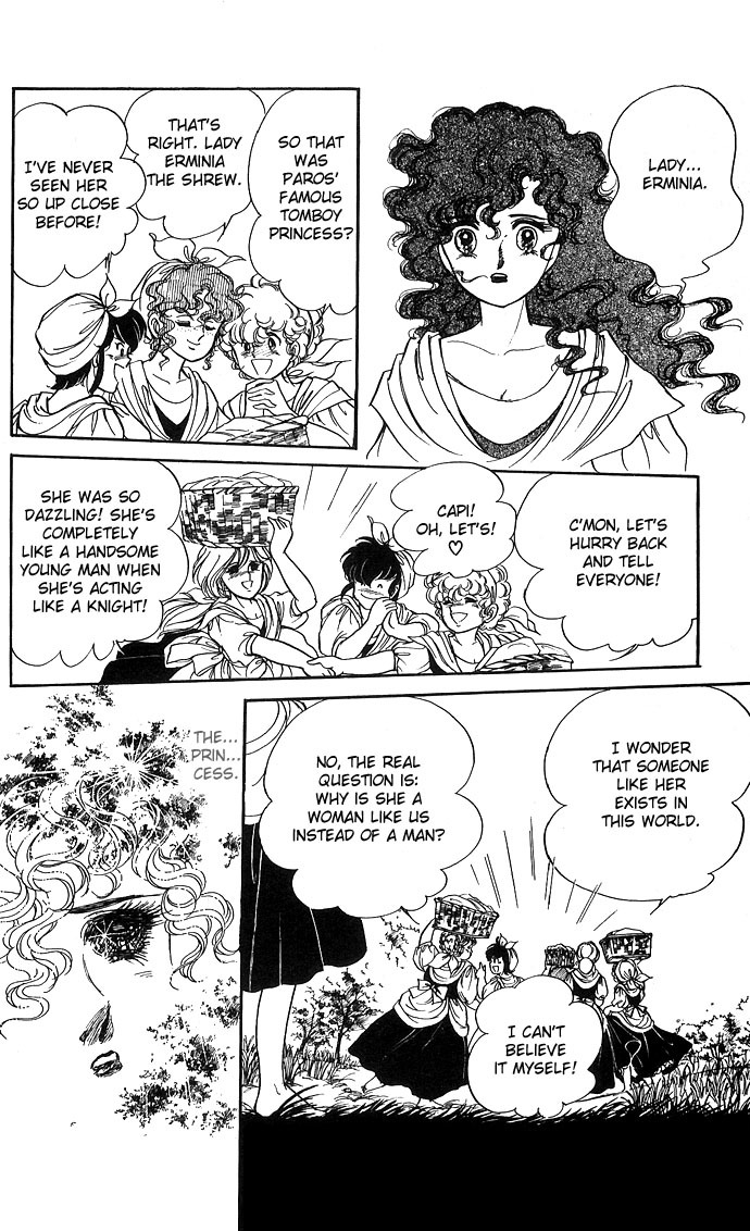 Paros no Ken Chapter 1 page 34 - Chapter 1