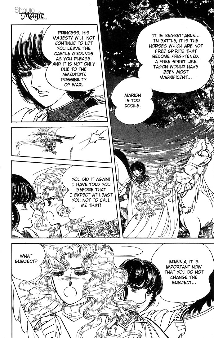 Paros no Ken Chapter 1 page 39 - Chapter 1